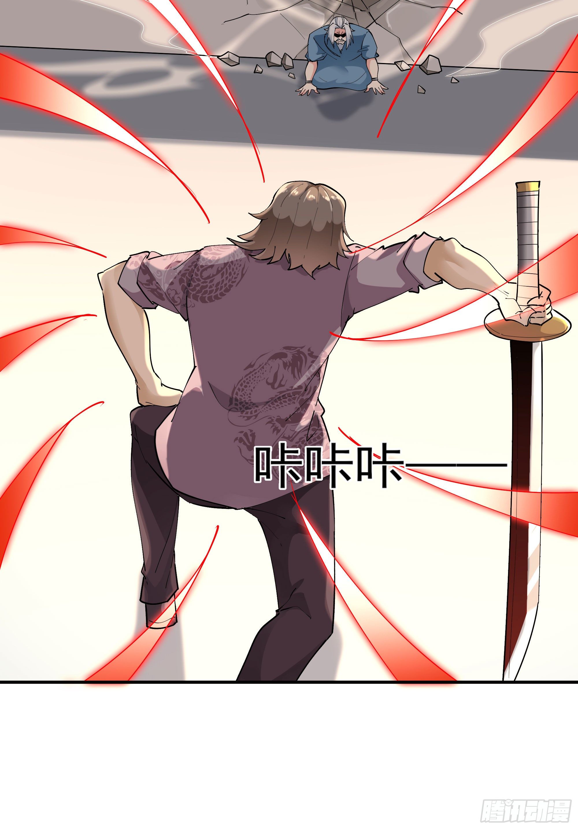 重生都市天尊韩漫全集-第209话 杀了武圣无删减无遮挡章节图片 