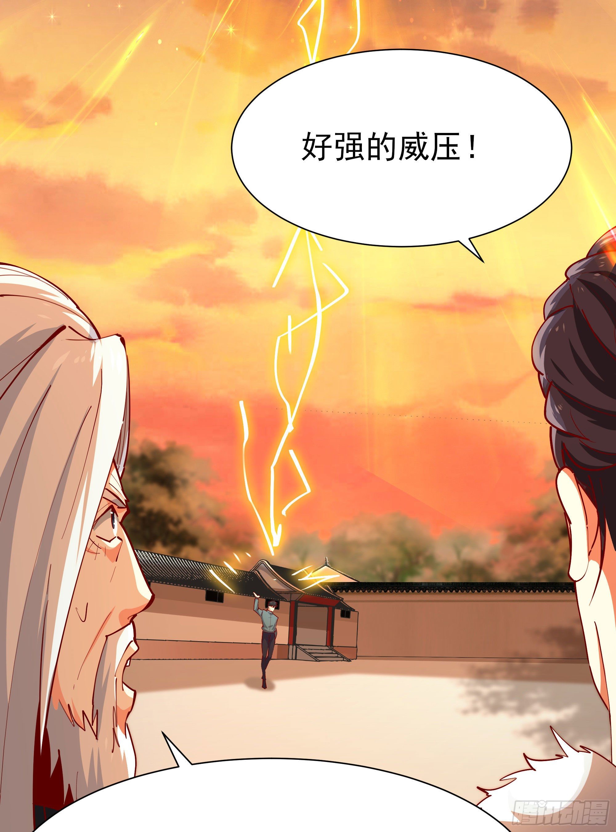 重生都市天尊韩漫全集-第210话 全面开战无删减无遮挡章节图片 