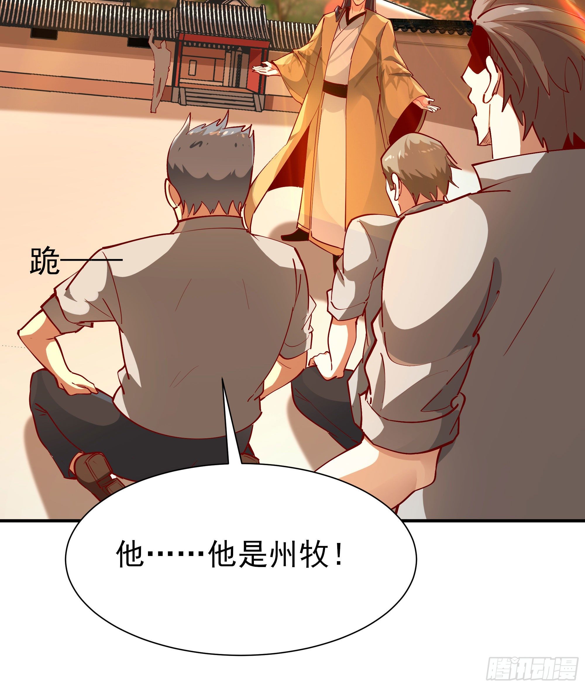 重生都市天尊韩漫全集-第210话 全面开战无删减无遮挡章节图片 