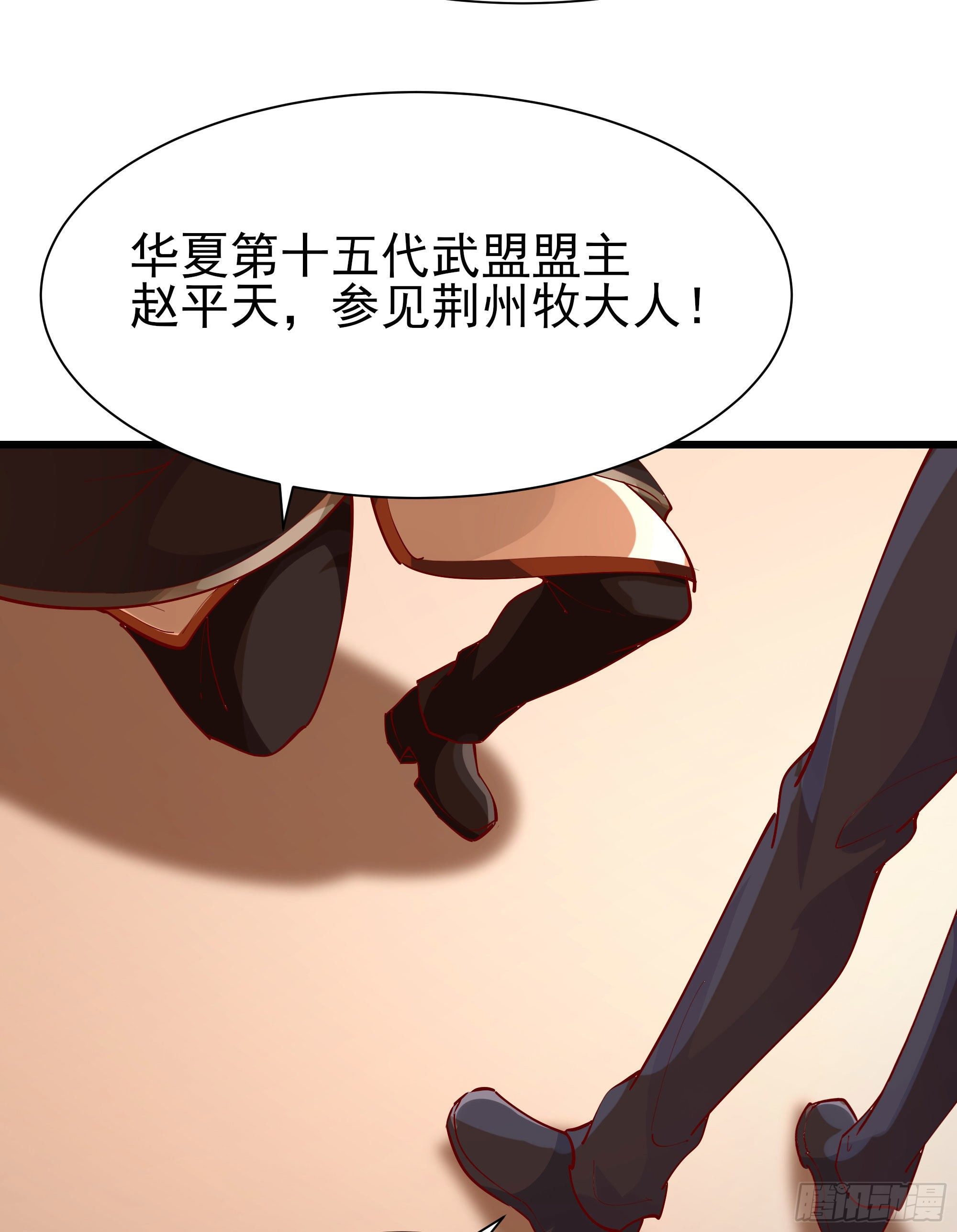 重生都市天尊韩漫全集-第210话 全面开战无删减无遮挡章节图片 