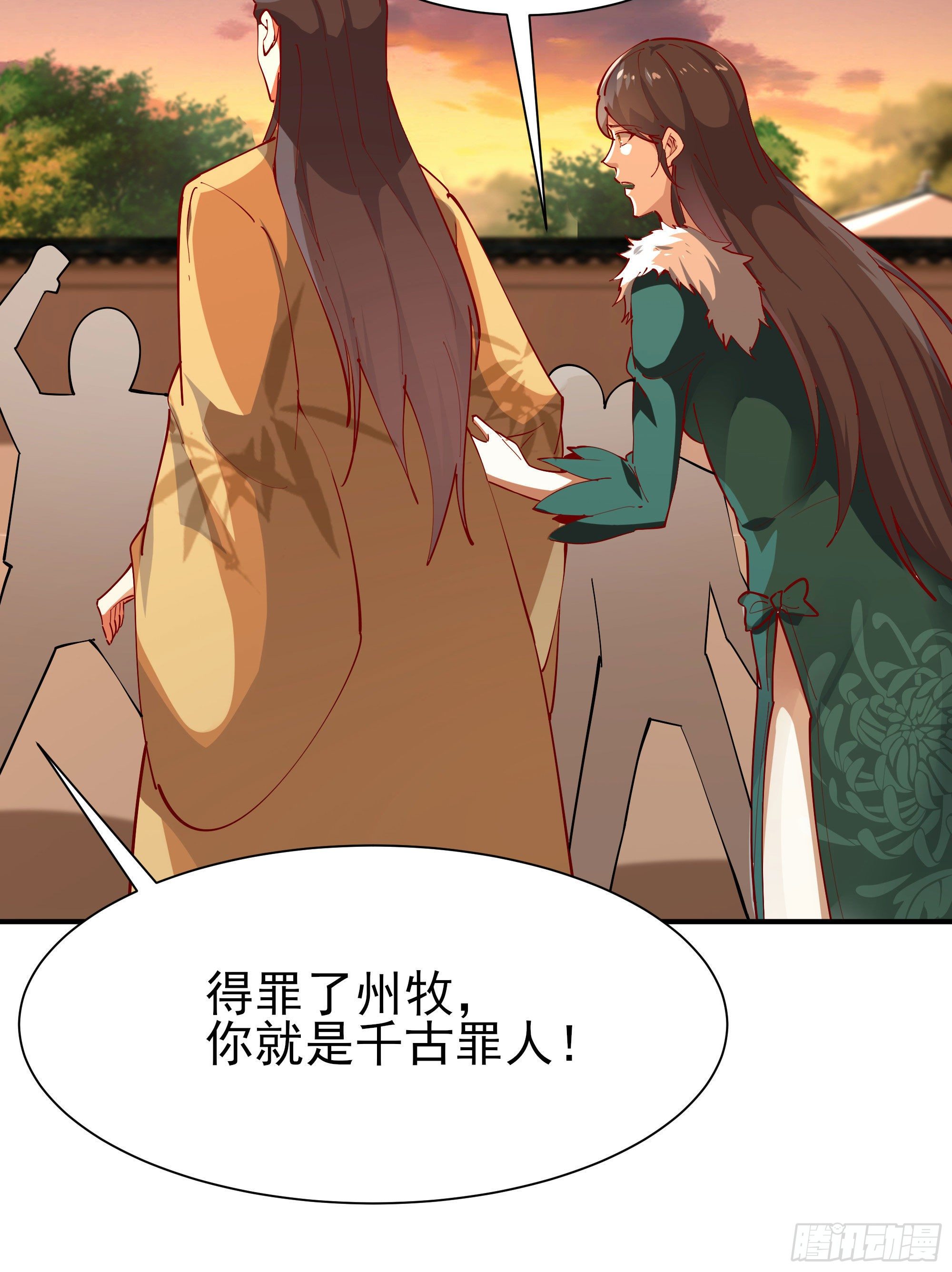 重生都市天尊韩漫全集-第210话 全面开战无删减无遮挡章节图片 
