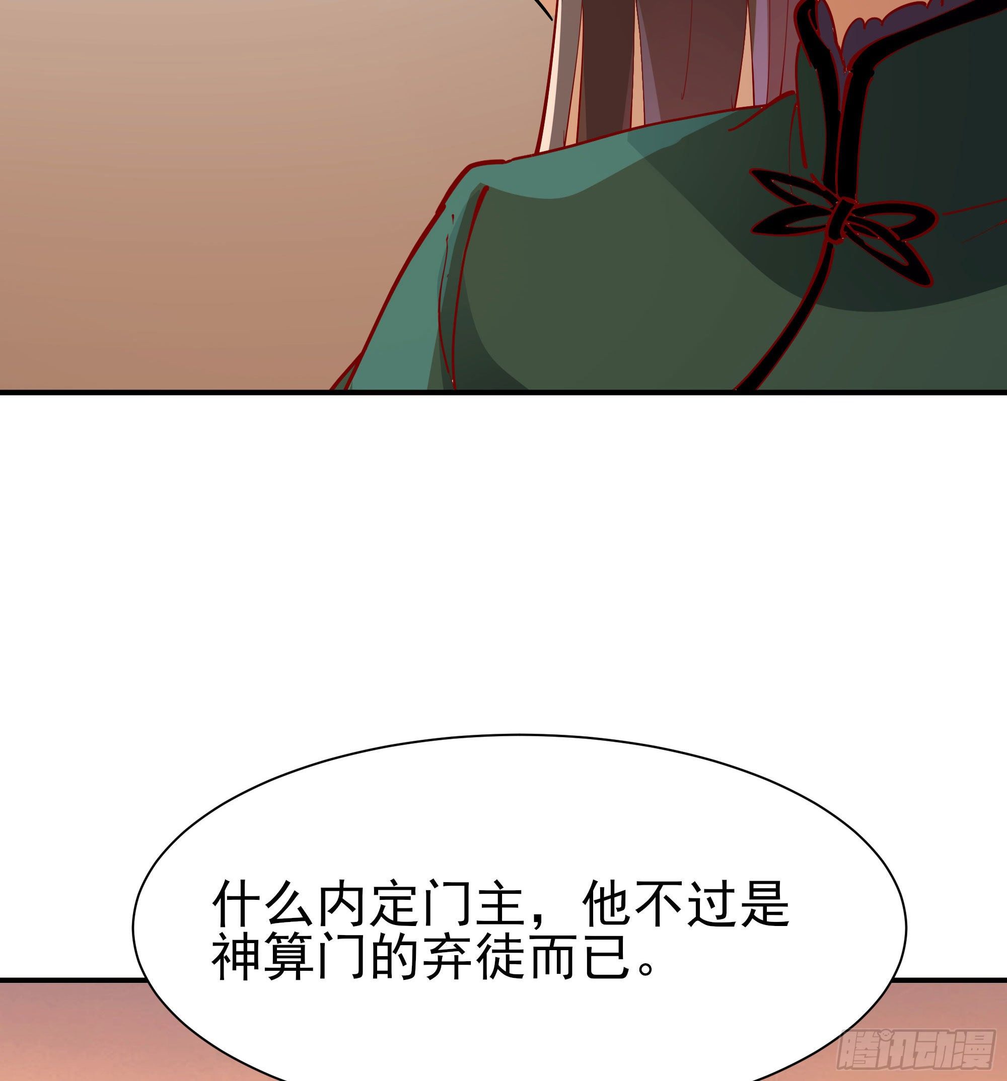 重生都市天尊韩漫全集-第210话 全面开战无删减无遮挡章节图片 