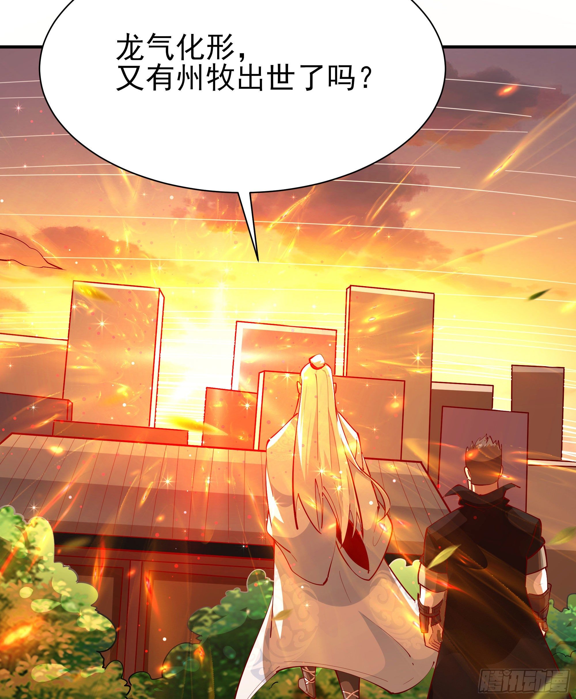重生都市天尊韩漫全集-第210话 全面开战无删减无遮挡章节图片 