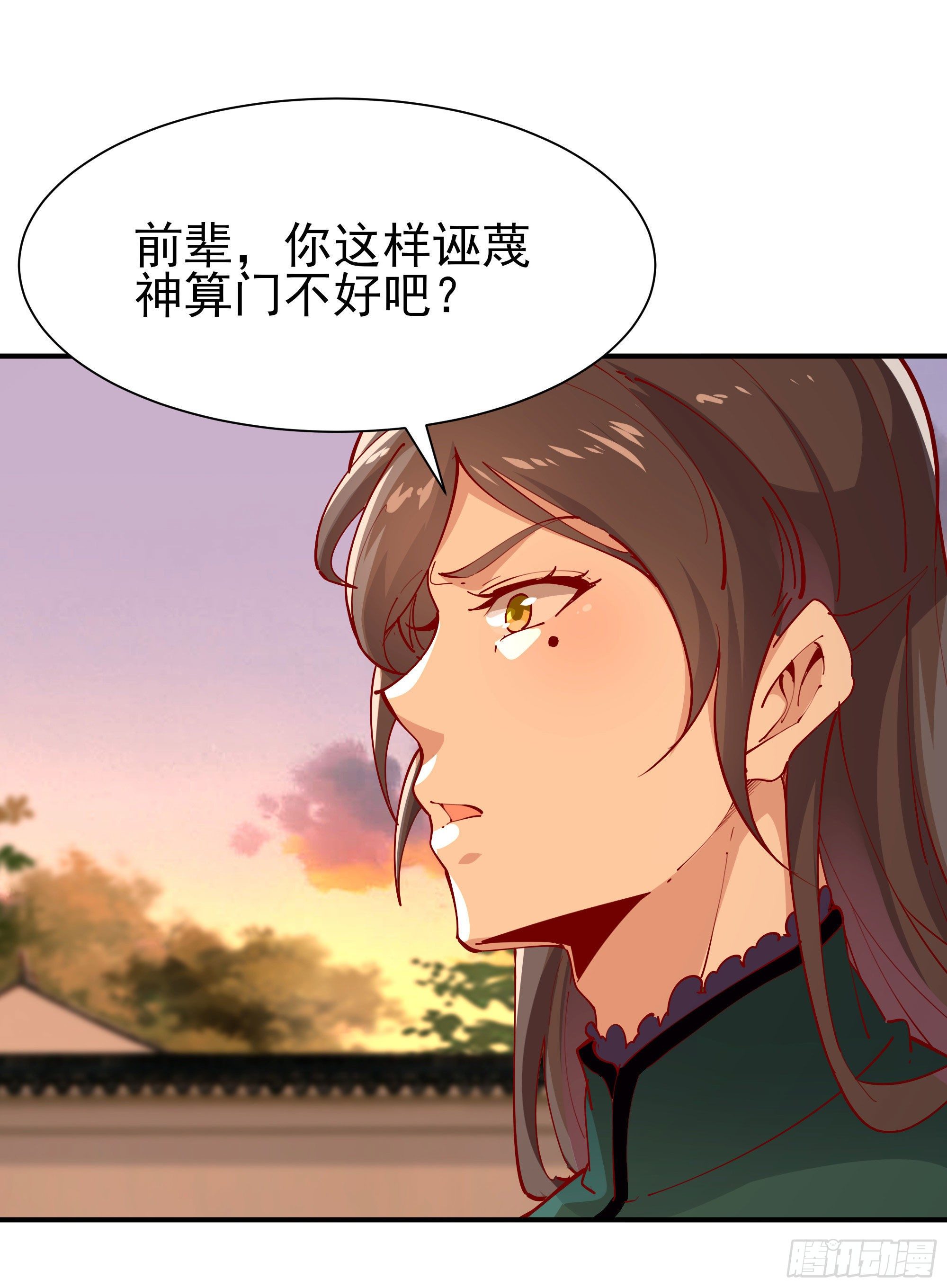 重生都市天尊韩漫全集-第210话 全面开战无删减无遮挡章节图片 