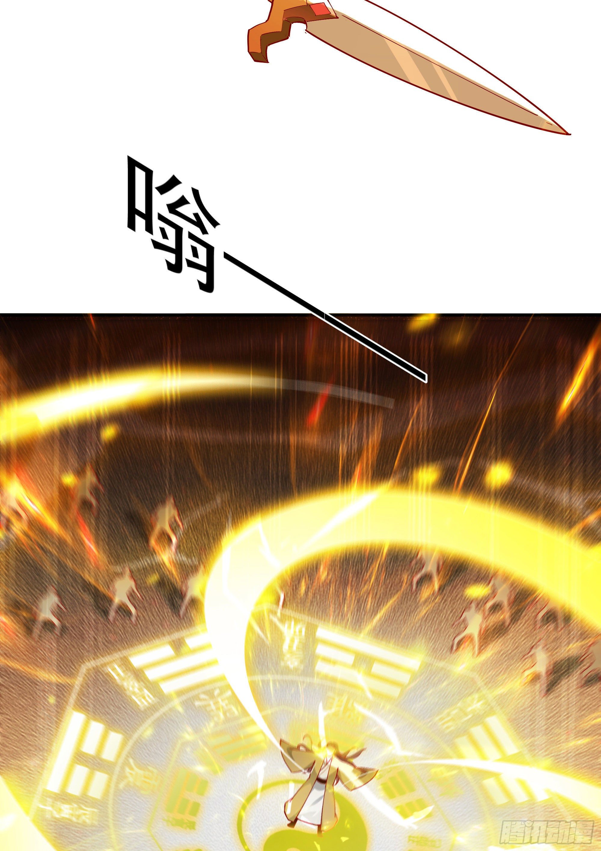 重生都市天尊韩漫全集-第210话 全面开战无删减无遮挡章节图片 