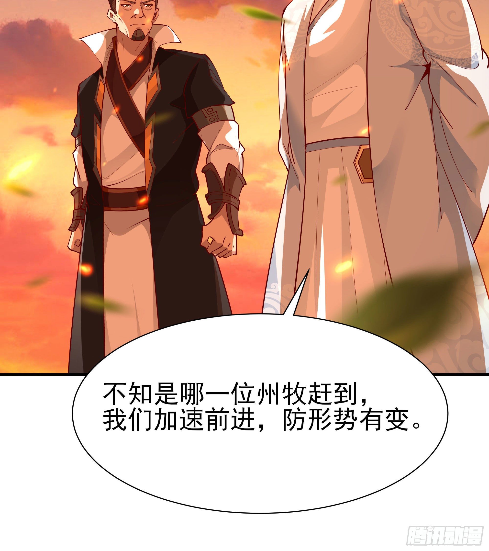 重生都市天尊韩漫全集-第210话 全面开战无删减无遮挡章节图片 