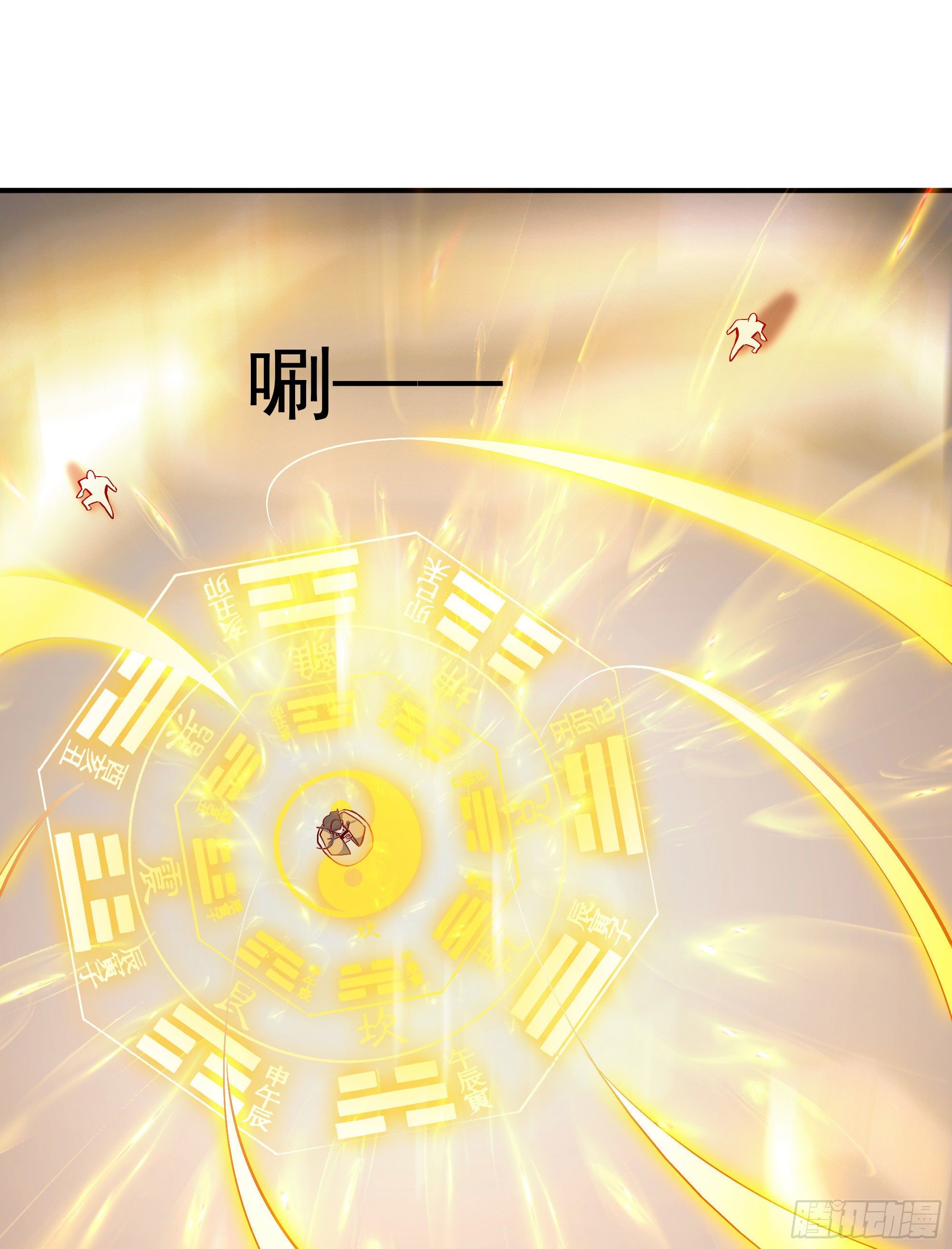 重生都市天尊韩漫全集-第210话 全面开战无删减无遮挡章节图片 