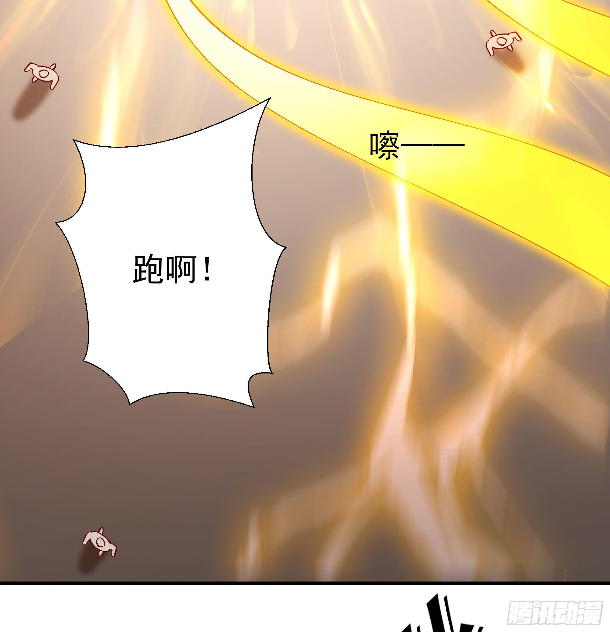 重生都市天尊韩漫全集-第210话 全面开战无删减无遮挡章节图片 