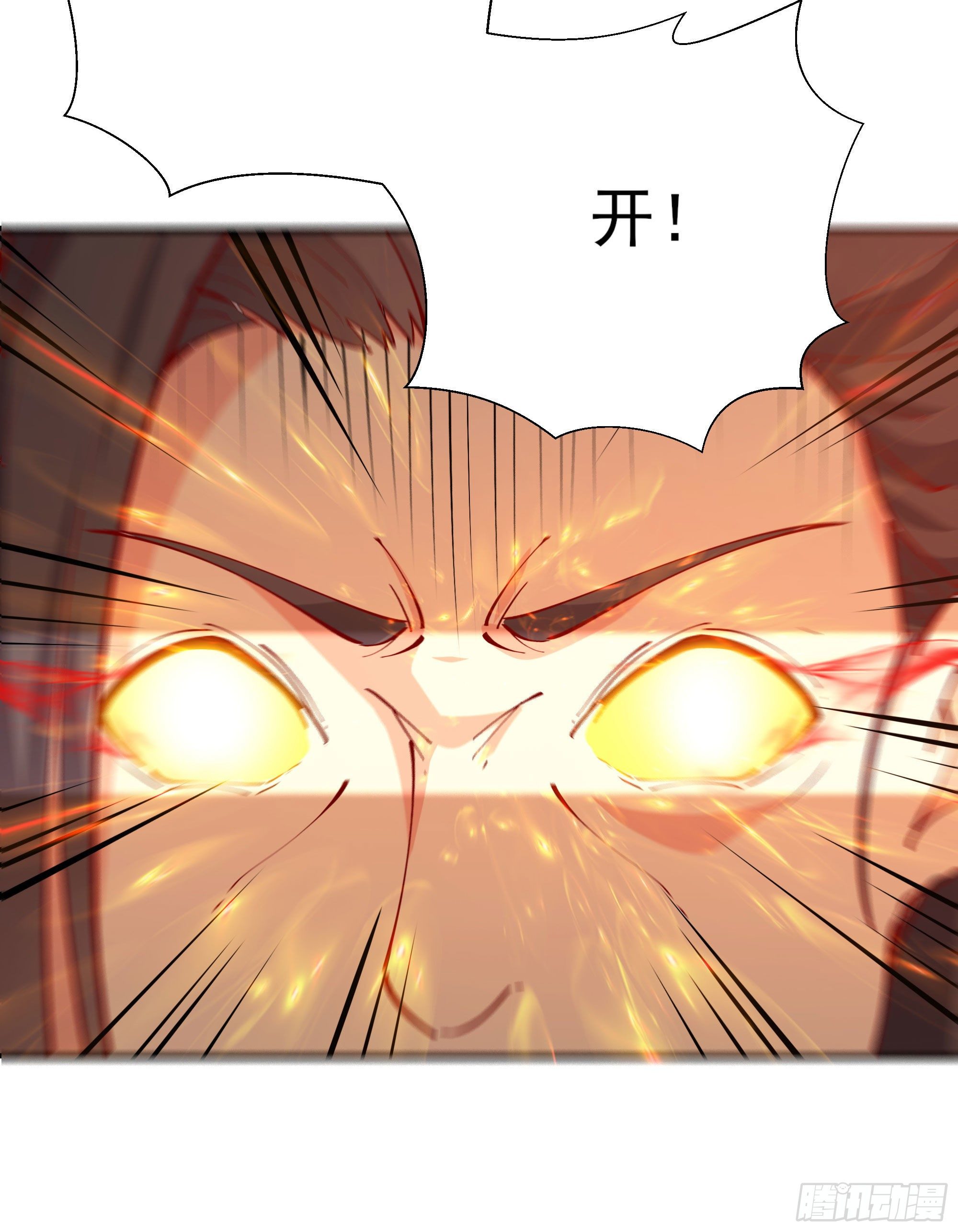 重生都市天尊韩漫全集-第210话 全面开战无删减无遮挡章节图片 