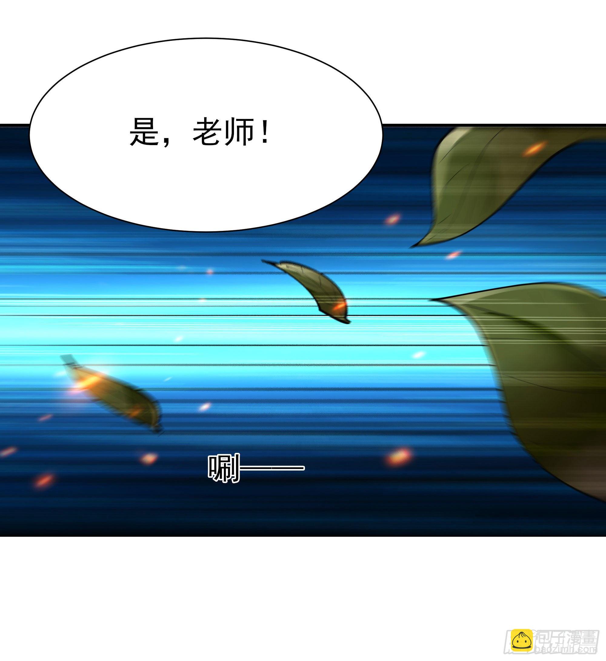重生都市天尊韩漫全集-第210话 全面开战无删减无遮挡章节图片 
