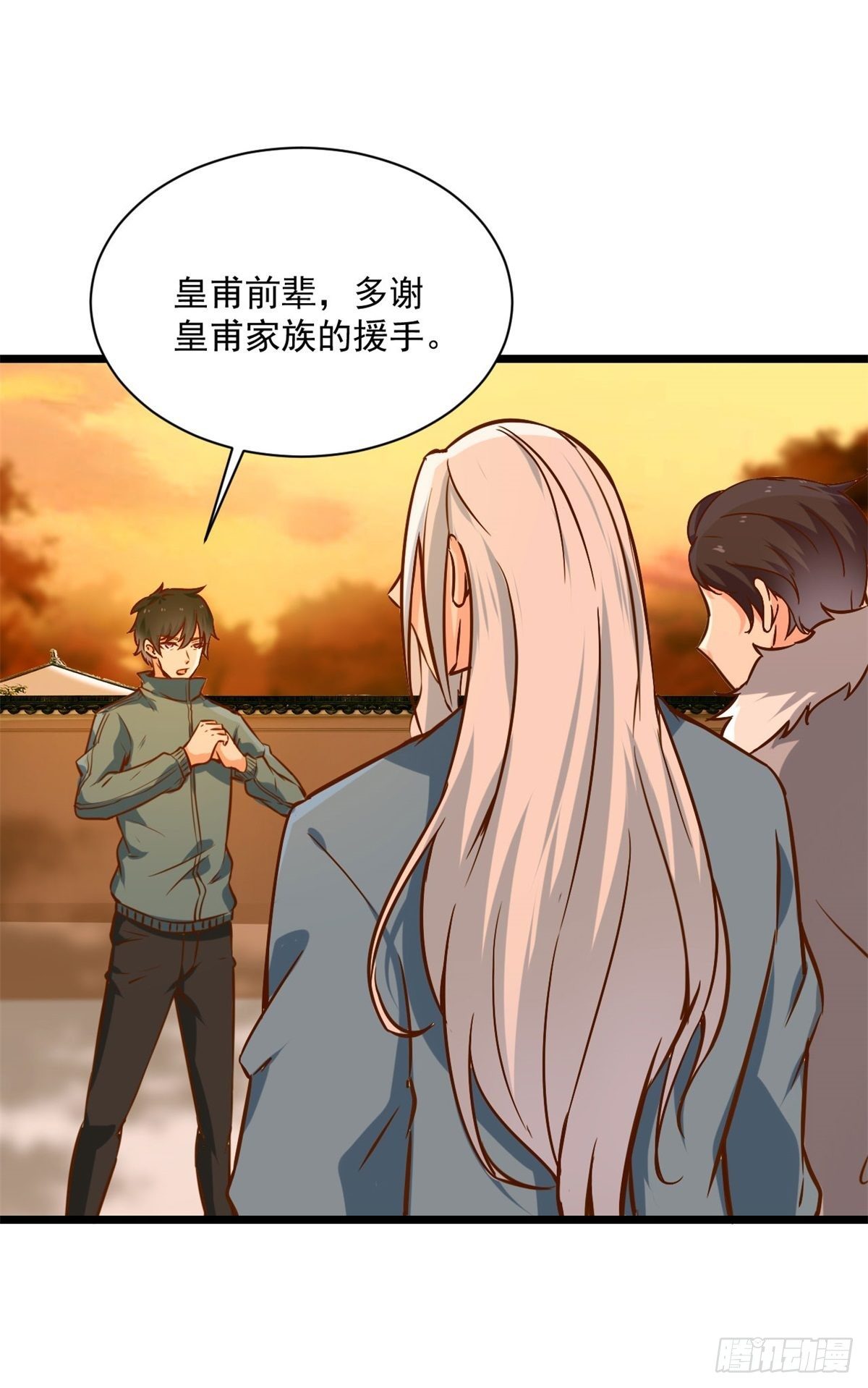重生都市天尊韩漫全集-第211话 苗疆急报无删减无遮挡章节图片 
