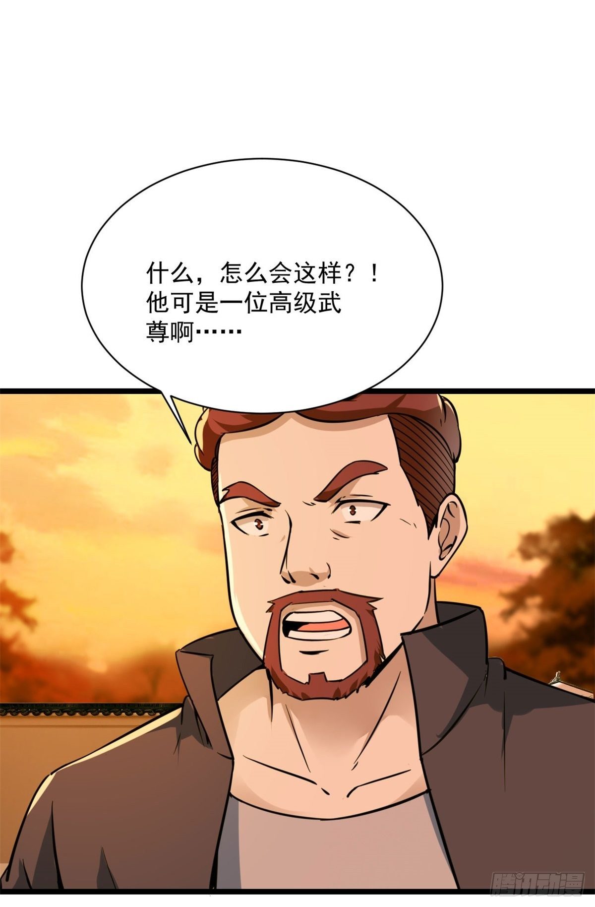 重生都市天尊韩漫全集-第211话 苗疆急报无删减无遮挡章节图片 