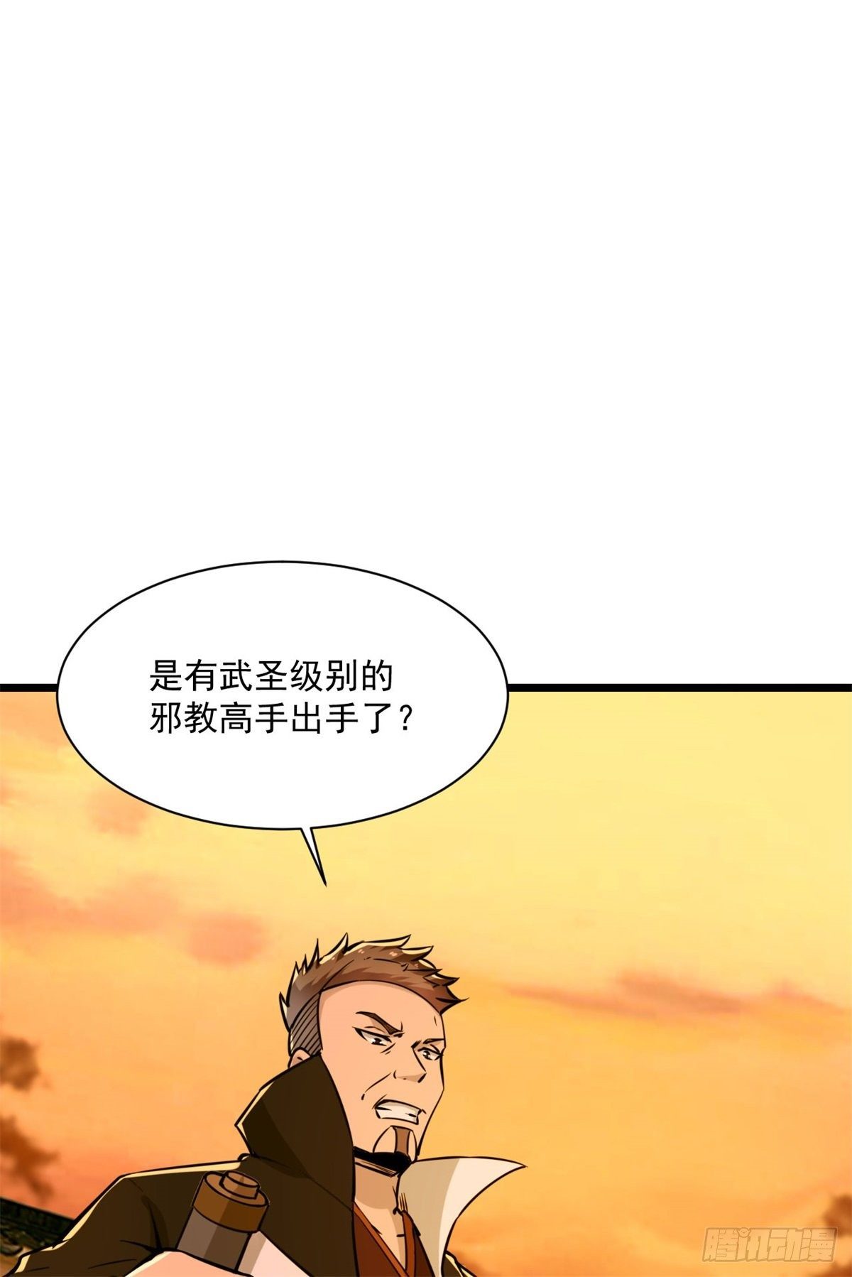 重生都市天尊韩漫全集-第211话 苗疆急报无删减无遮挡章节图片 