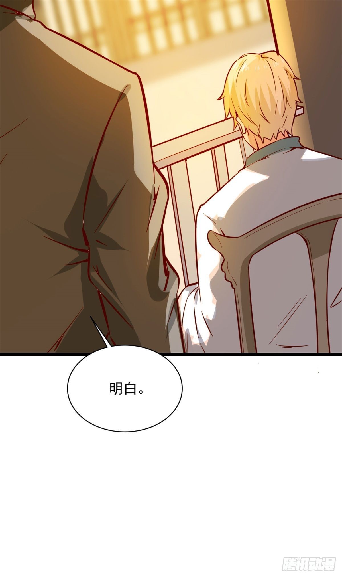 重生都市天尊韩漫全集-第211话 苗疆急报无删减无遮挡章节图片 