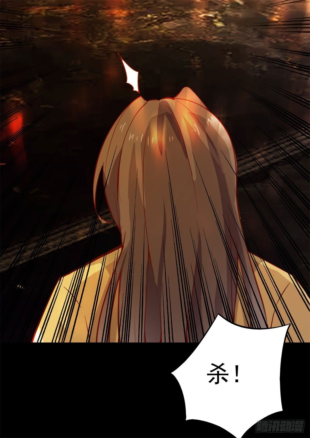 重生都市天尊韩漫全集-第211话 苗疆急报无删减无遮挡章节图片 