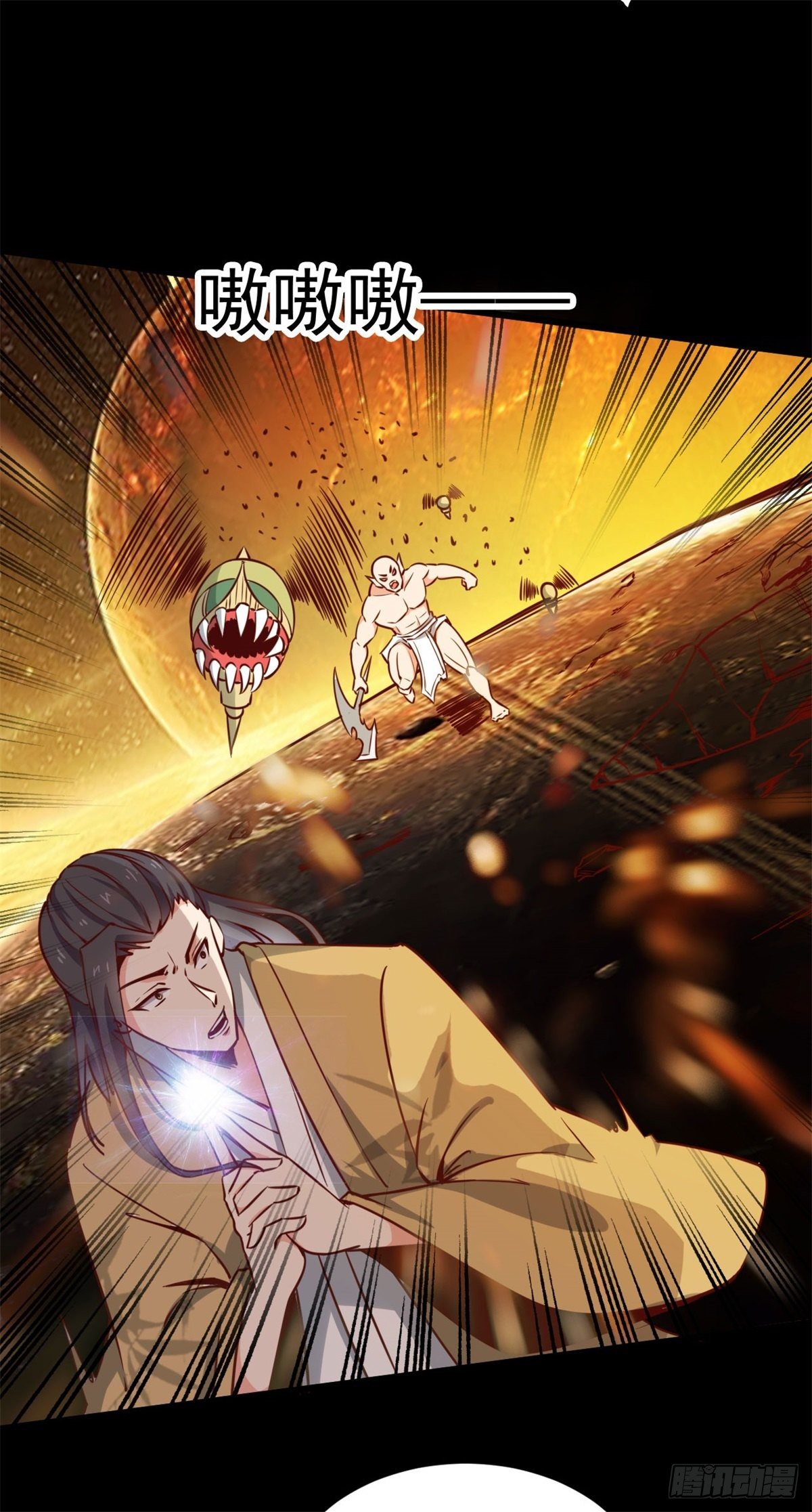 重生都市天尊韩漫全集-第211话 苗疆急报无删减无遮挡章节图片 