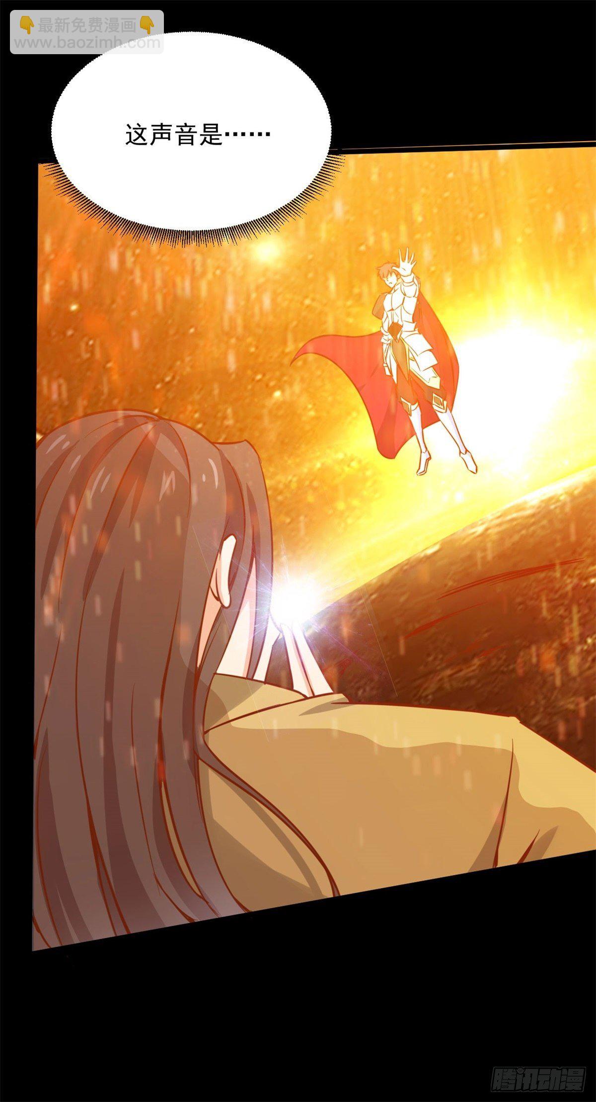 重生都市天尊韩漫全集-第211话 苗疆急报无删减无遮挡章节图片 