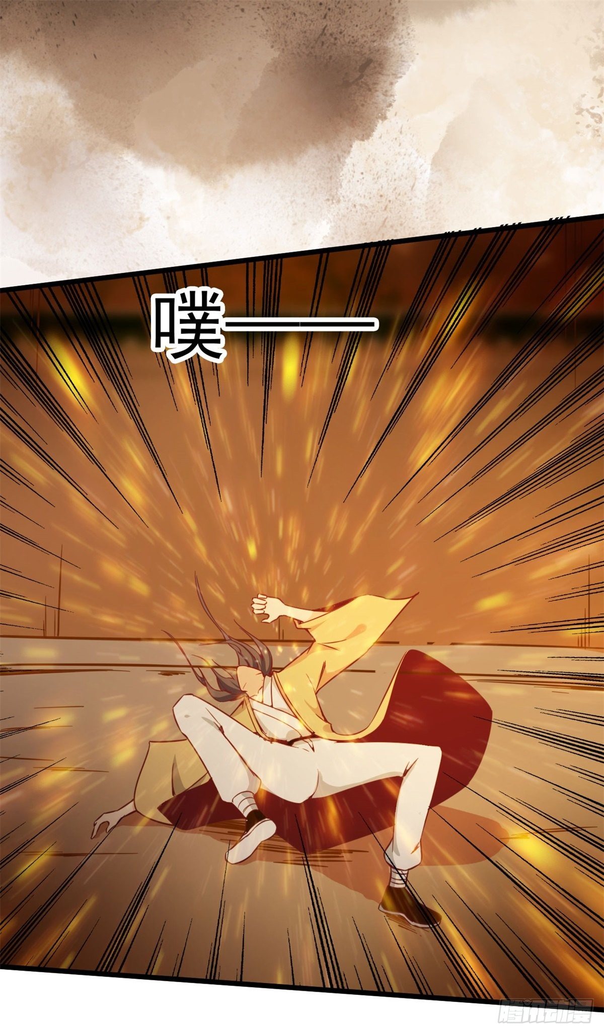 重生都市天尊韩漫全集-第211话 苗疆急报无删减无遮挡章节图片 