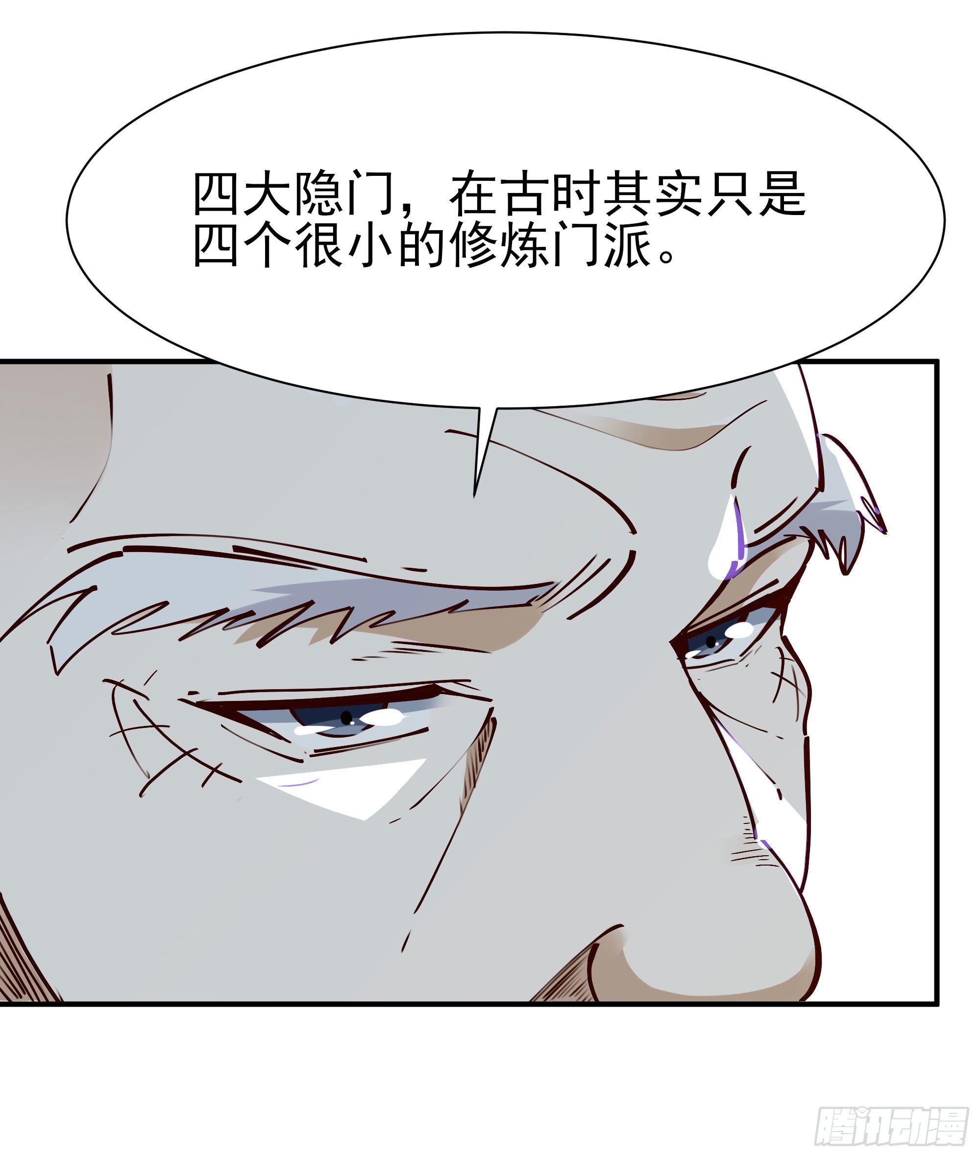 重生都市天尊韩漫全集-第212话 四女到位无删减无遮挡章节图片 