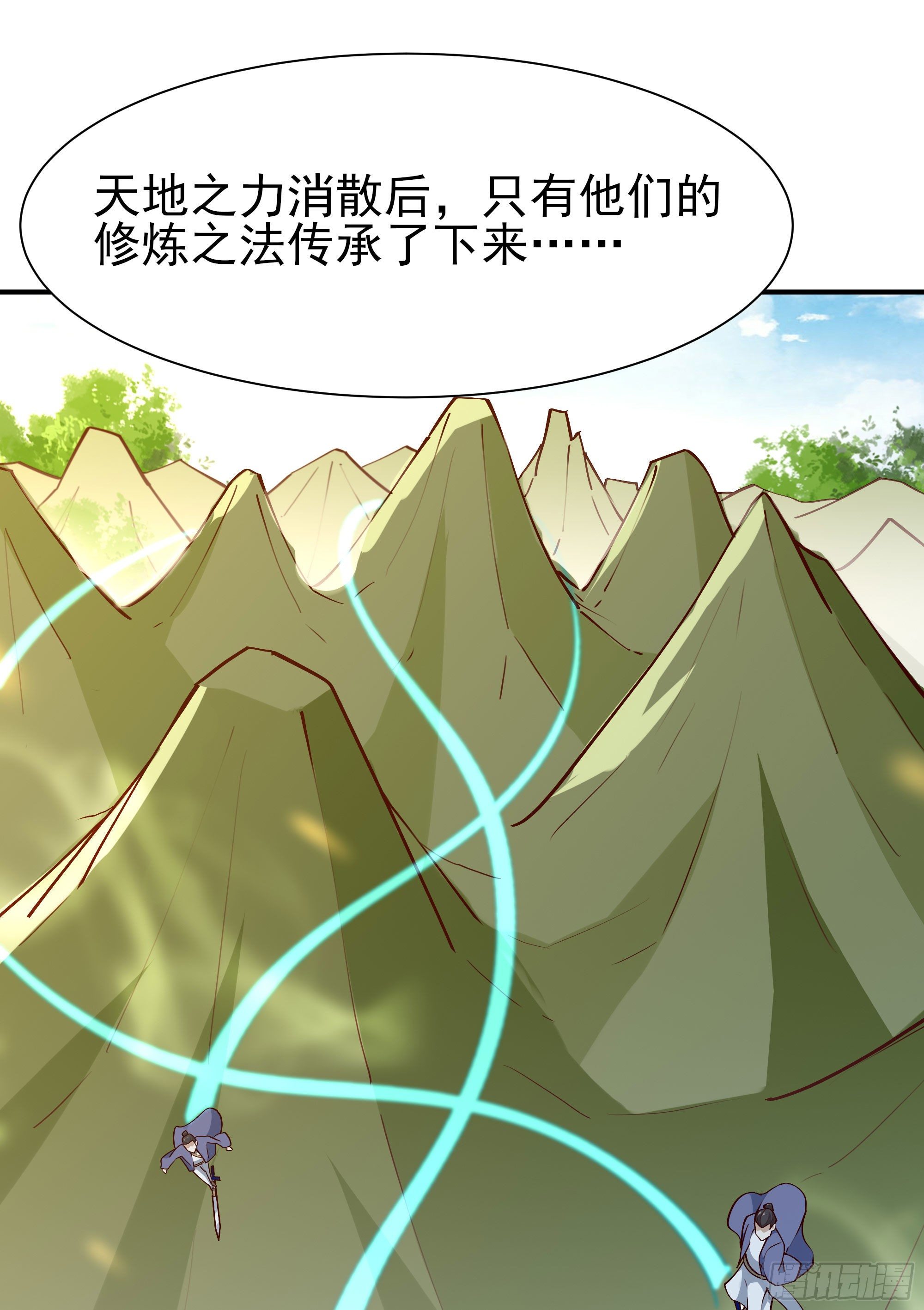 重生都市天尊韩漫全集-第212话 四女到位无删减无遮挡章节图片 