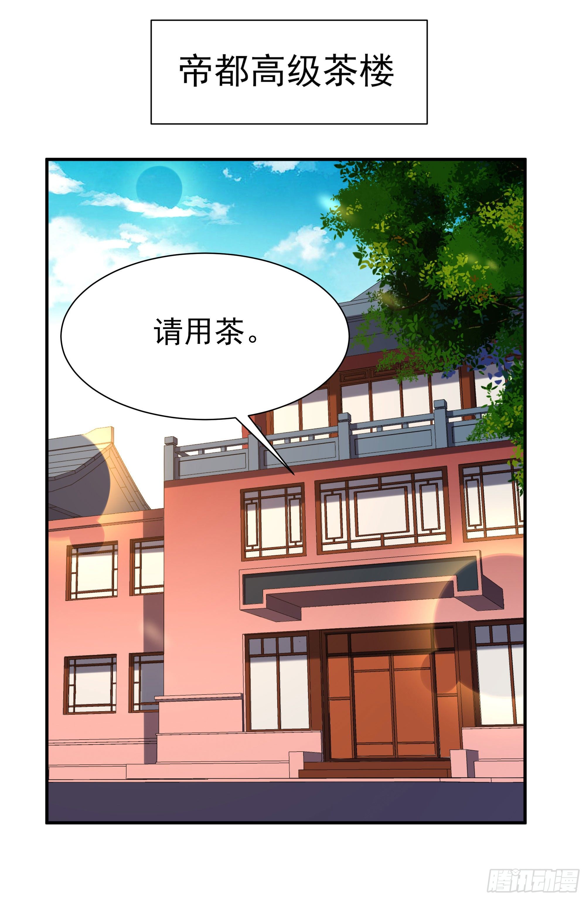 重生都市天尊韩漫全集-第212话 四女到位无删减无遮挡章节图片 