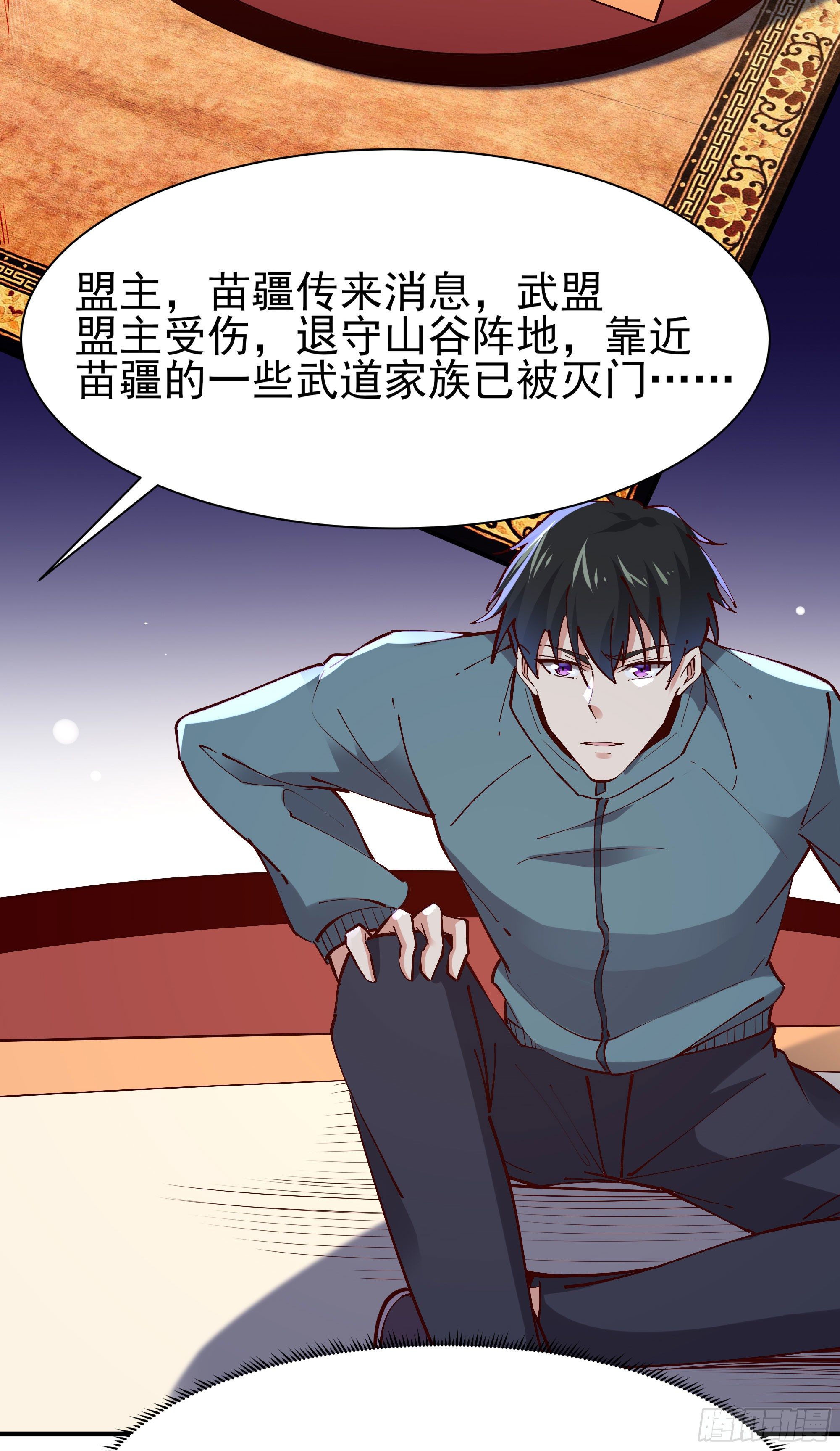 重生都市天尊韩漫全集-第212话 四女到位无删减无遮挡章节图片 