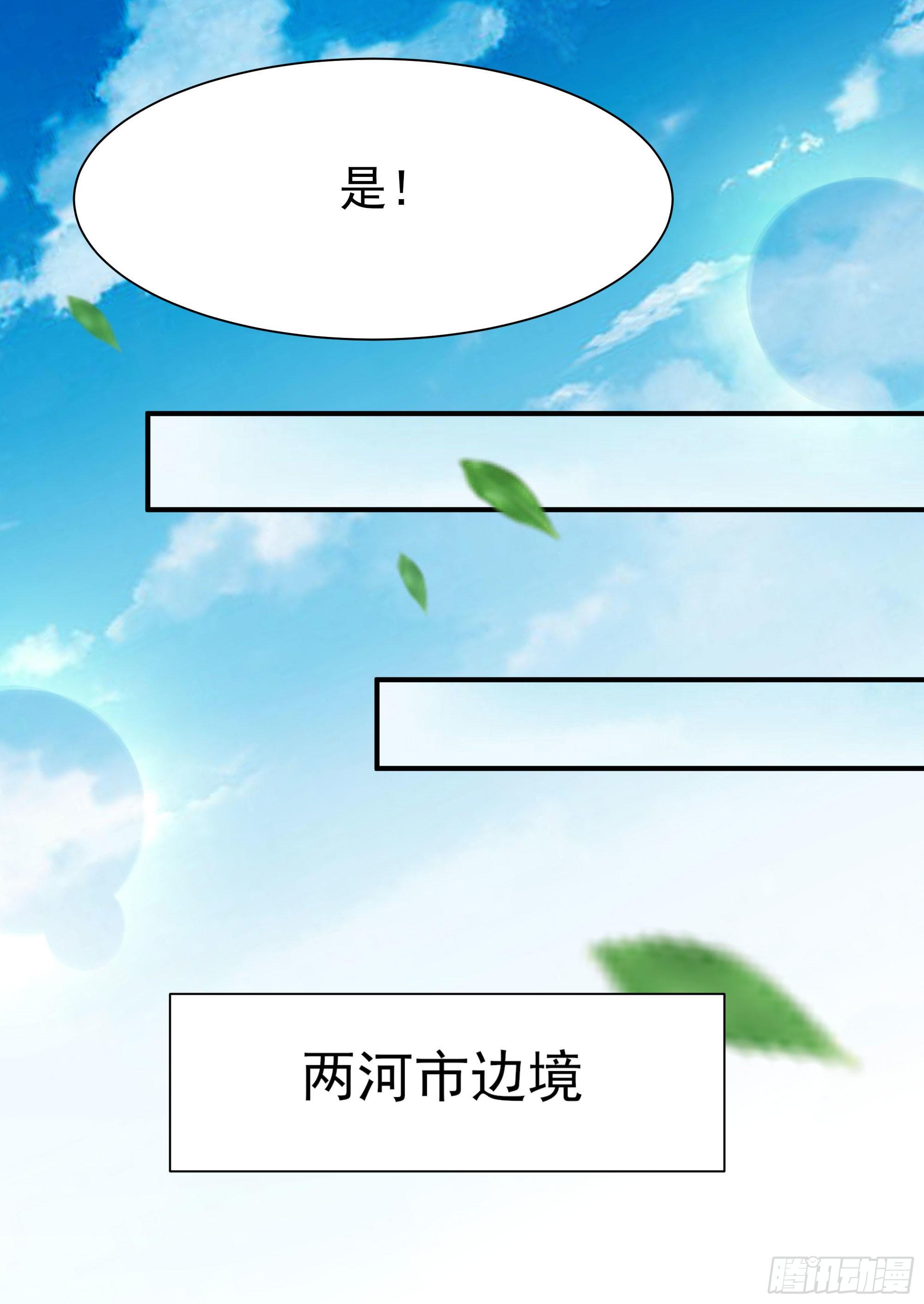 重生都市天尊韩漫全集-第212话 四女到位无删减无遮挡章节图片 