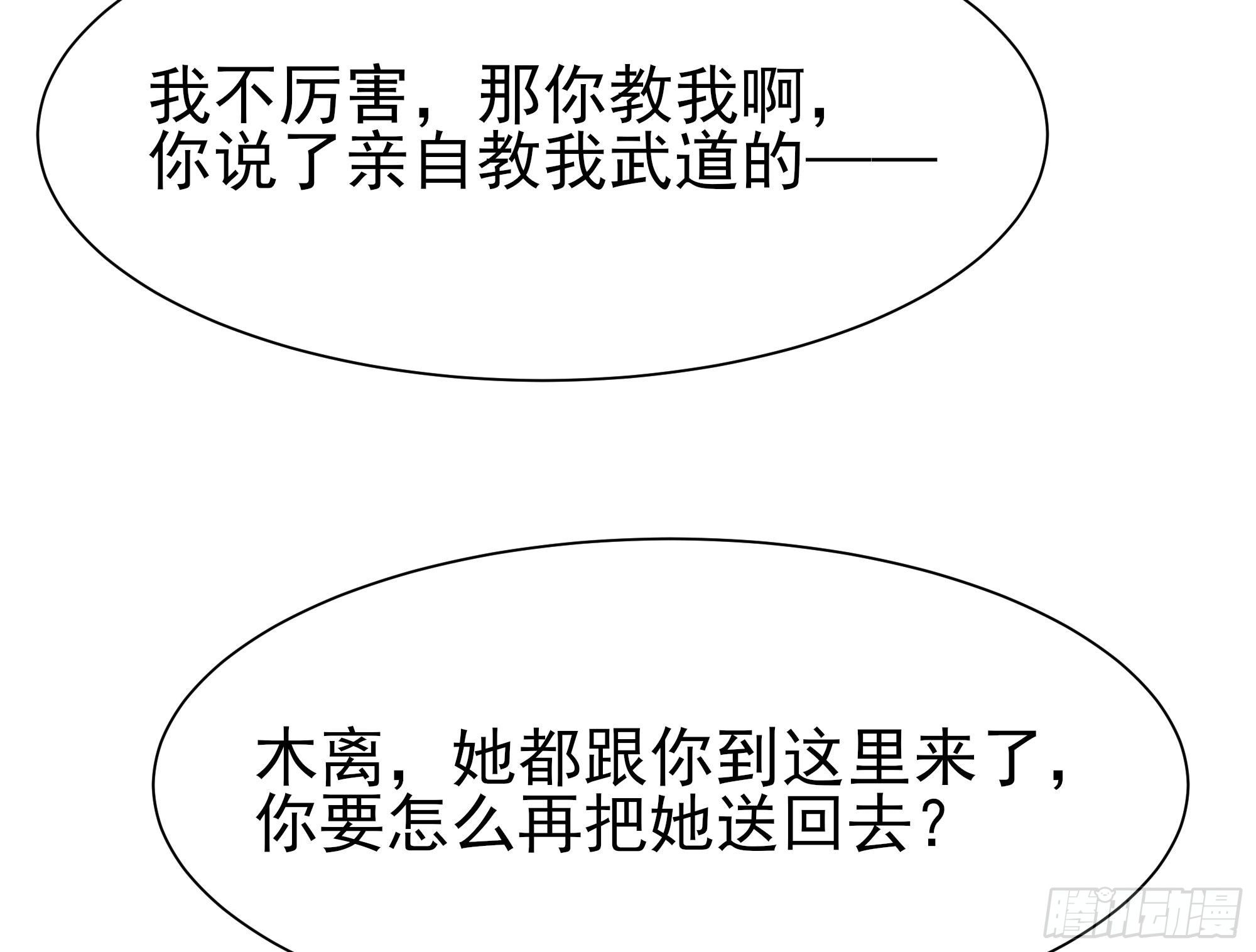 重生都市天尊韩漫全集-第212话 四女到位无删减无遮挡章节图片 