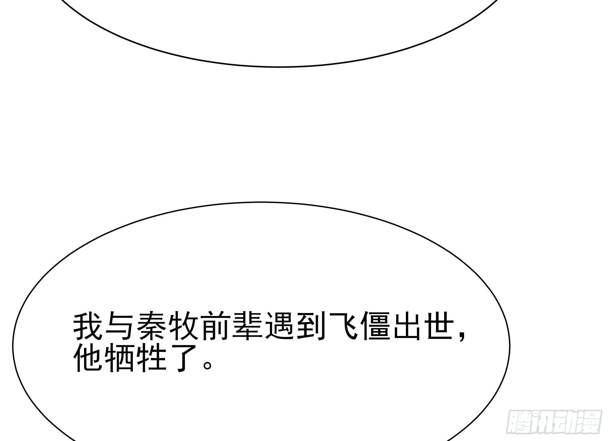 重生都市天尊韩漫全集-第212话 四女到位无删减无遮挡章节图片 