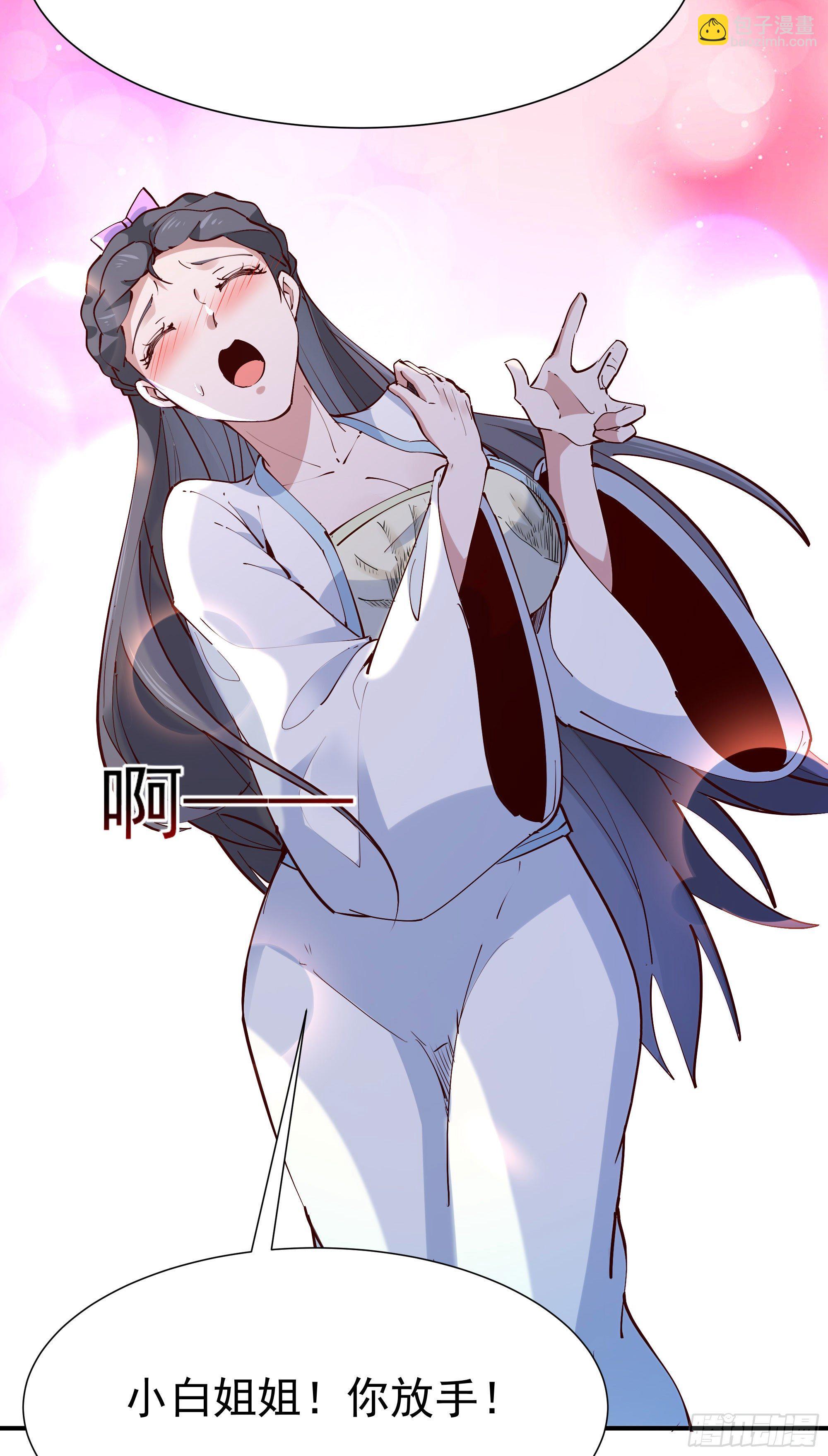 重生都市天尊韩漫全集-第212话 四女到位无删减无遮挡章节图片 