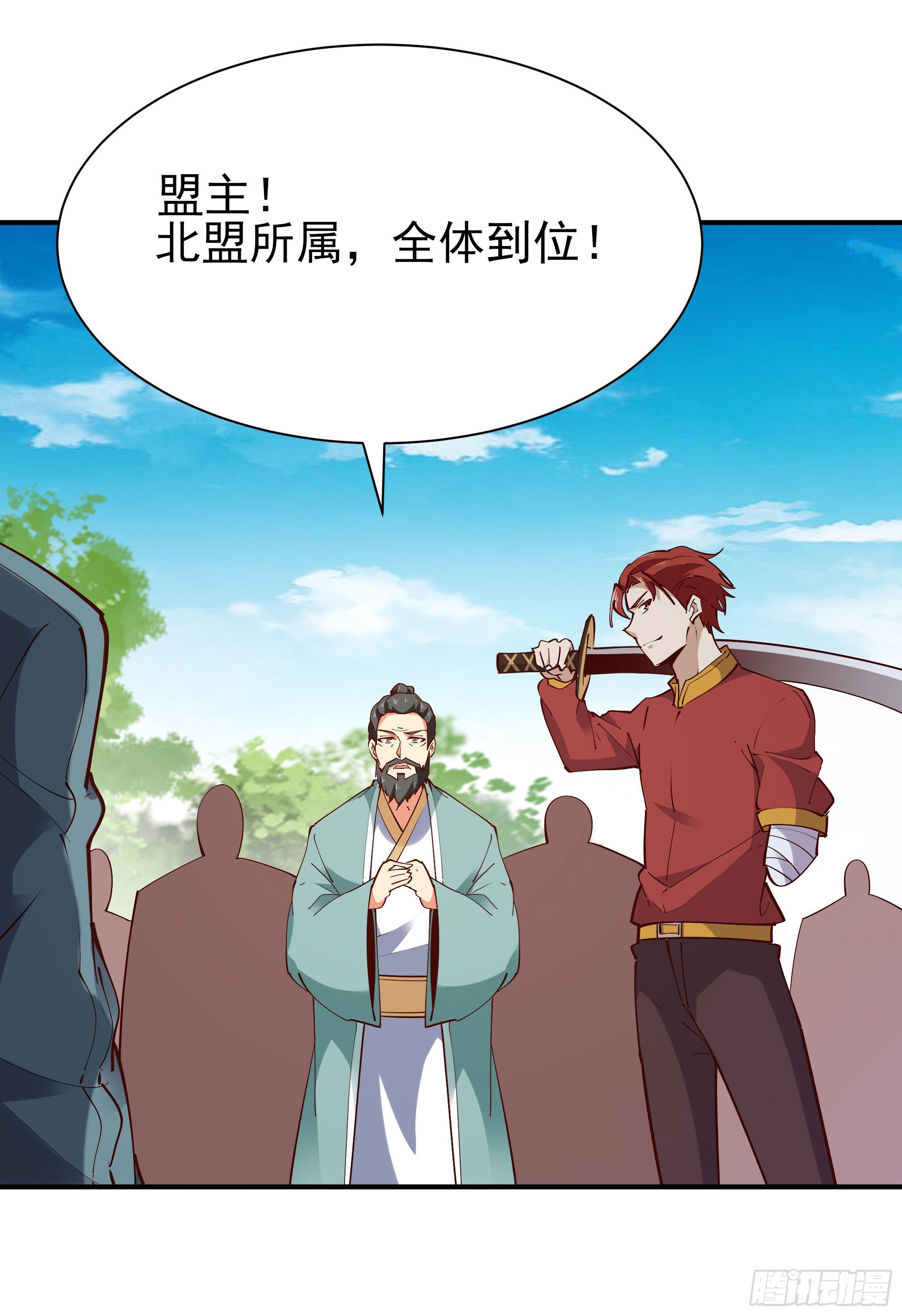 重生都市天尊韩漫全集-第212话 四女到位无删减无遮挡章节图片 