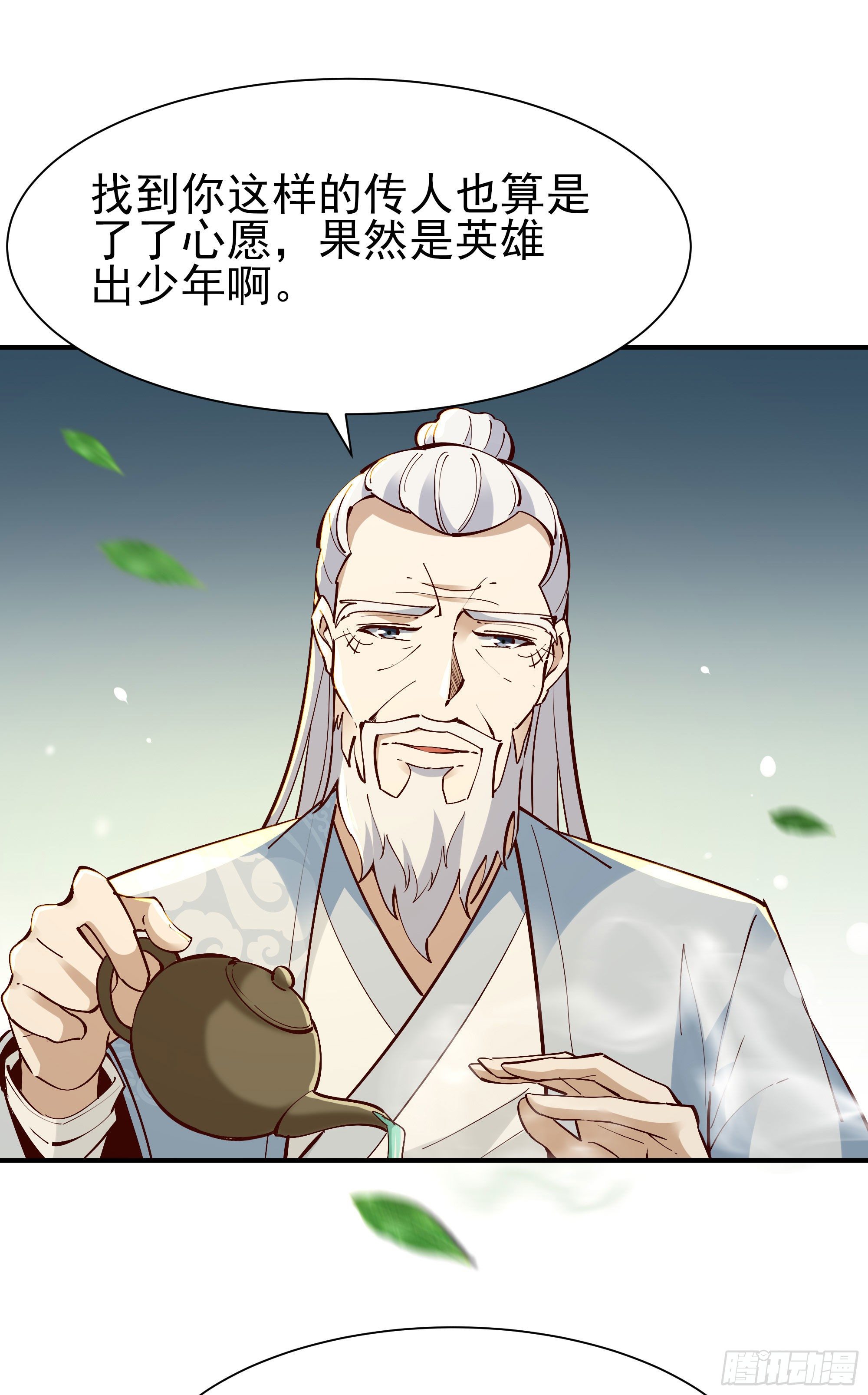 重生都市天尊韩漫全集-第212话 四女到位无删减无遮挡章节图片 