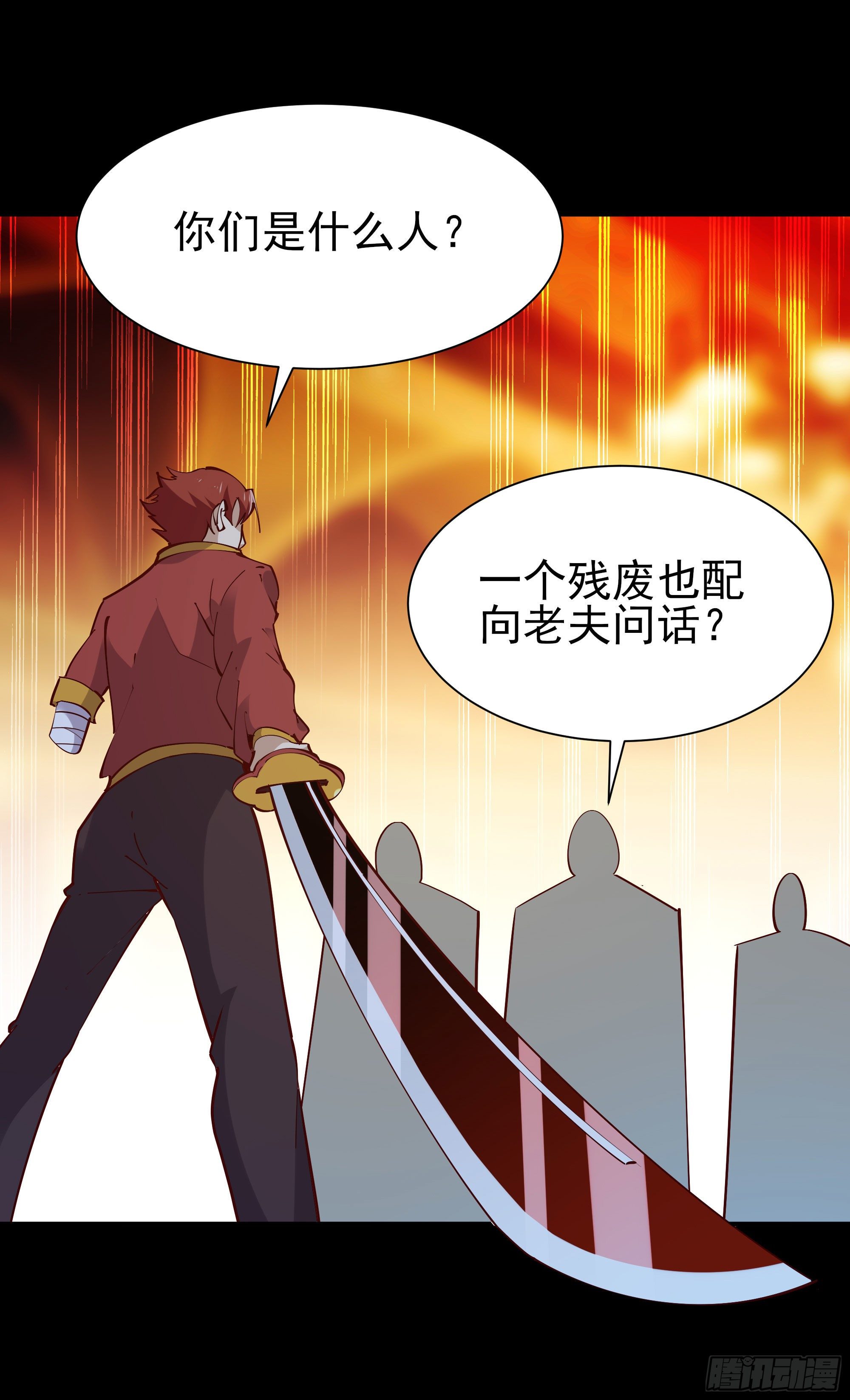 重生都市天尊韩漫全集-第213话 木离哥哥！无删减无遮挡章节图片 