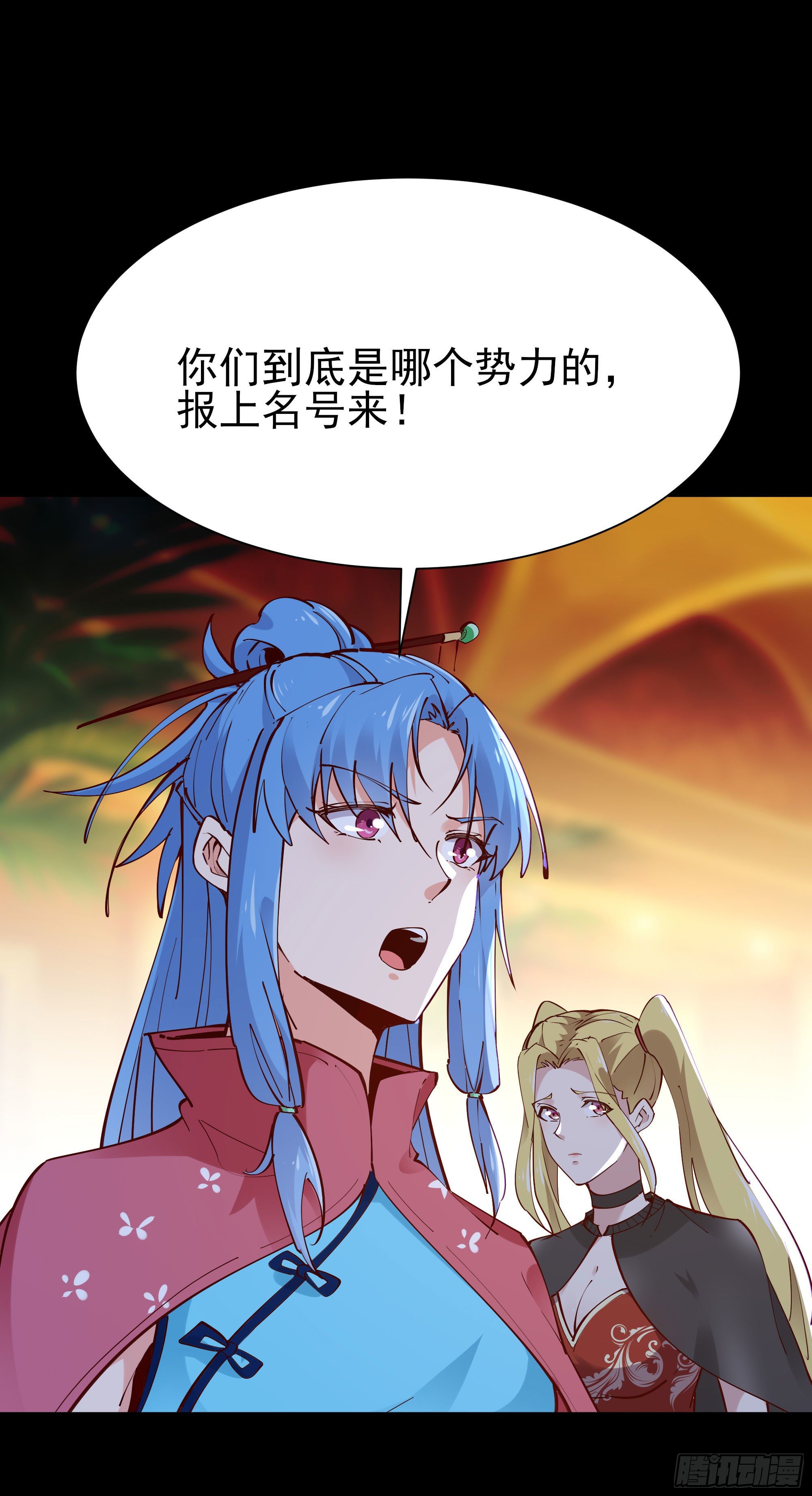 重生都市天尊韩漫全集-第213话 木离哥哥！无删减无遮挡章节图片 