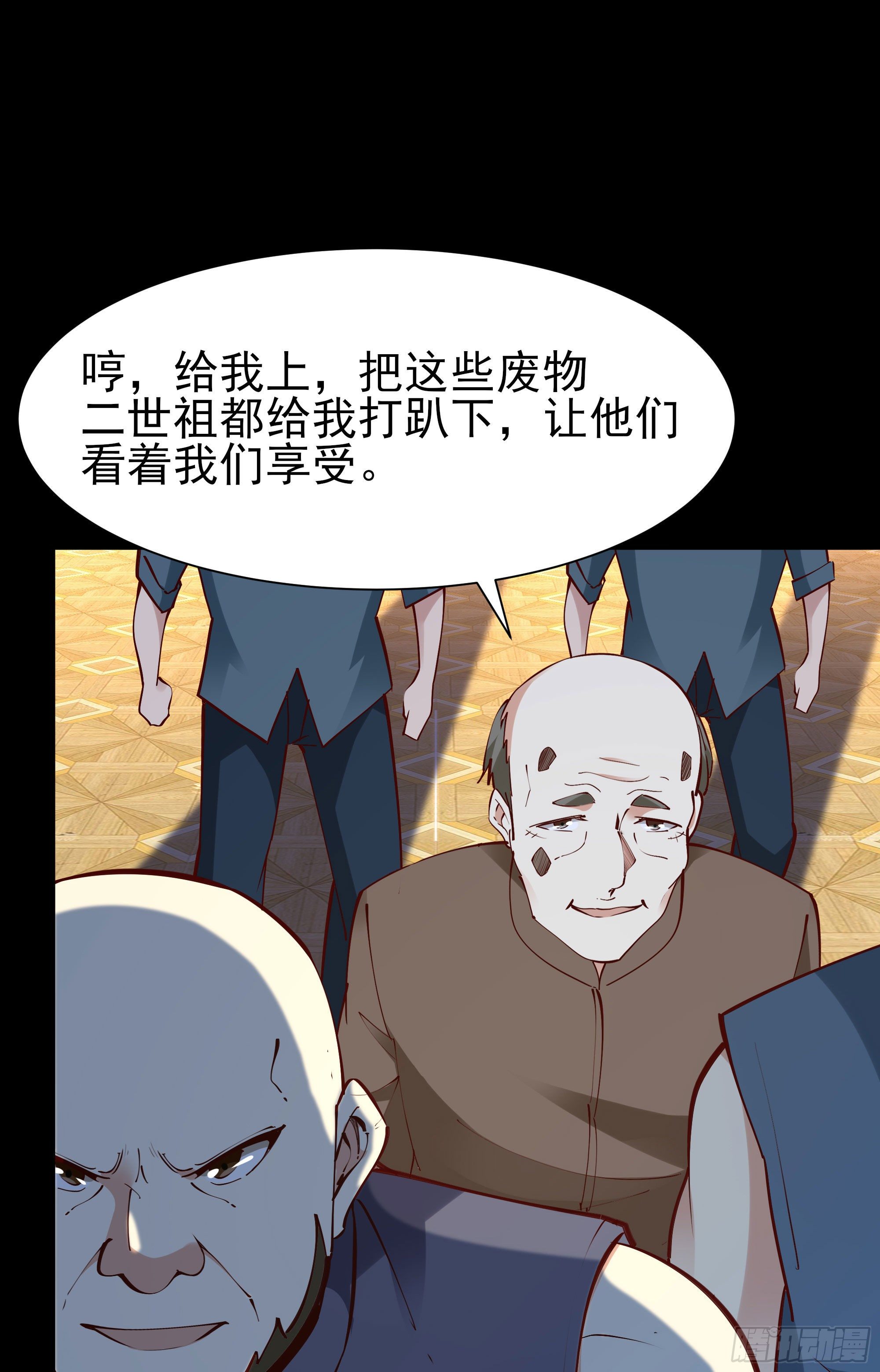 重生都市天尊韩漫全集-第213话 木离哥哥！无删减无遮挡章节图片 