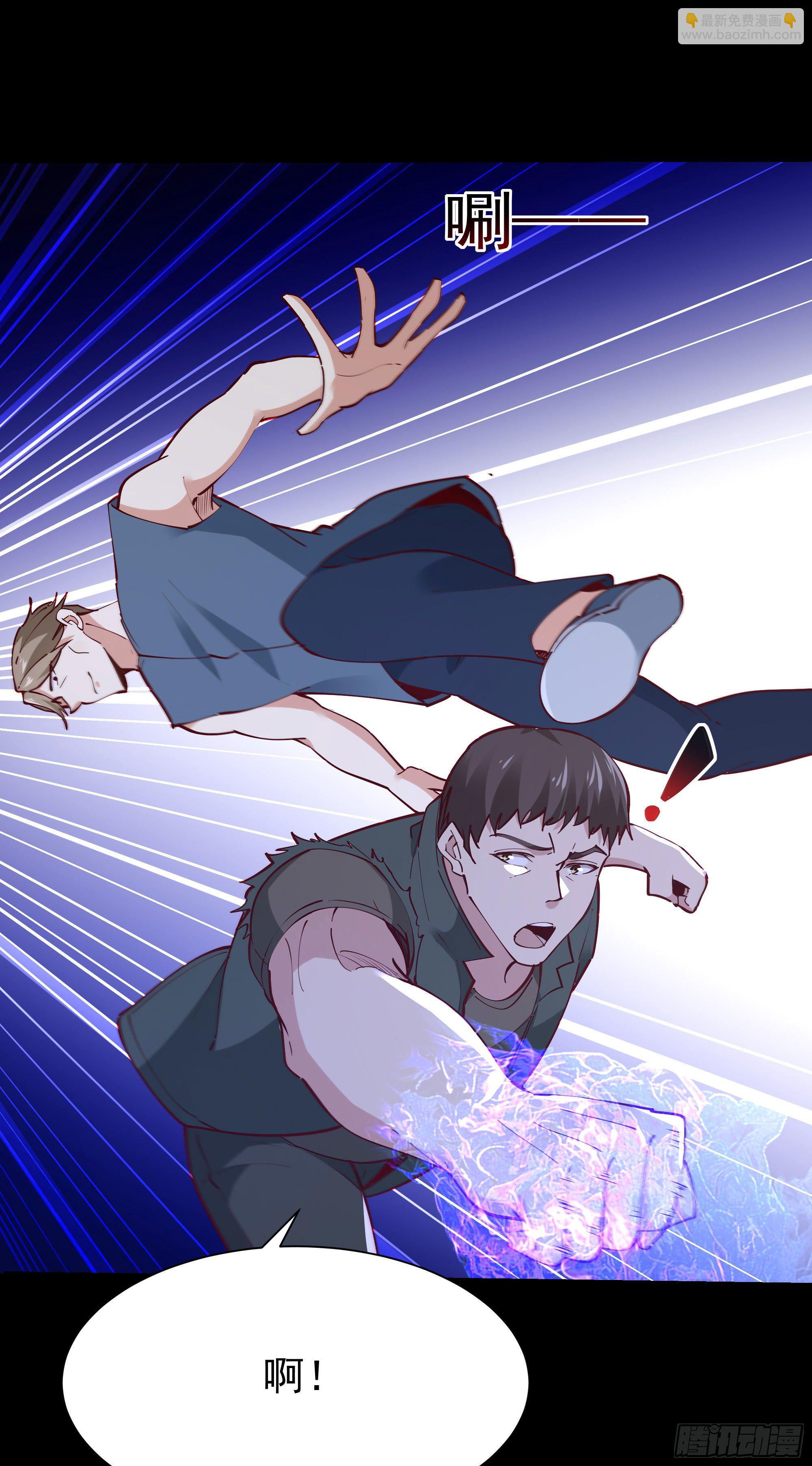 重生都市天尊韩漫全集-第213话 木离哥哥！无删减无遮挡章节图片 
