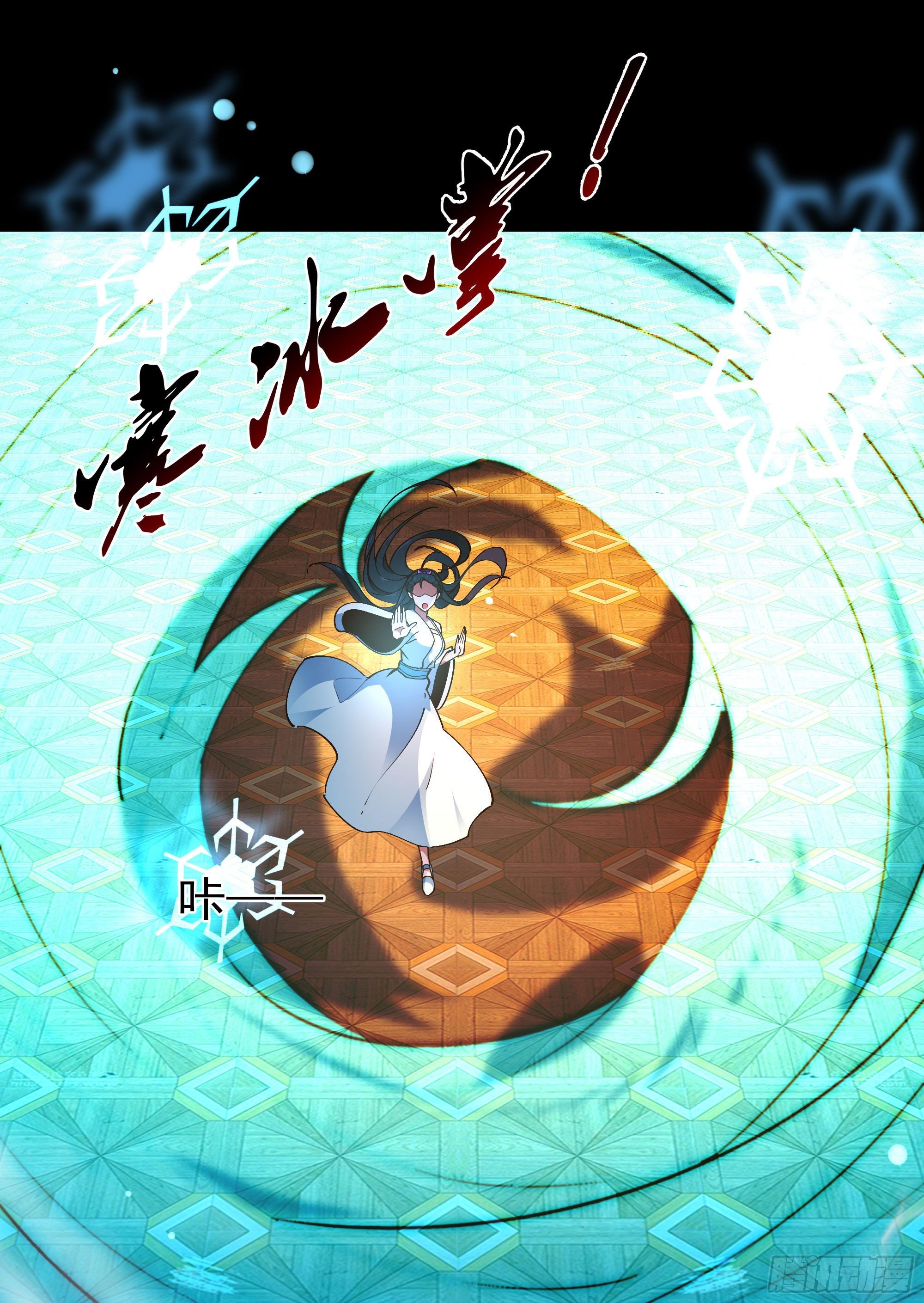 重生都市天尊韩漫全集-第213话 木离哥哥！无删减无遮挡章节图片 