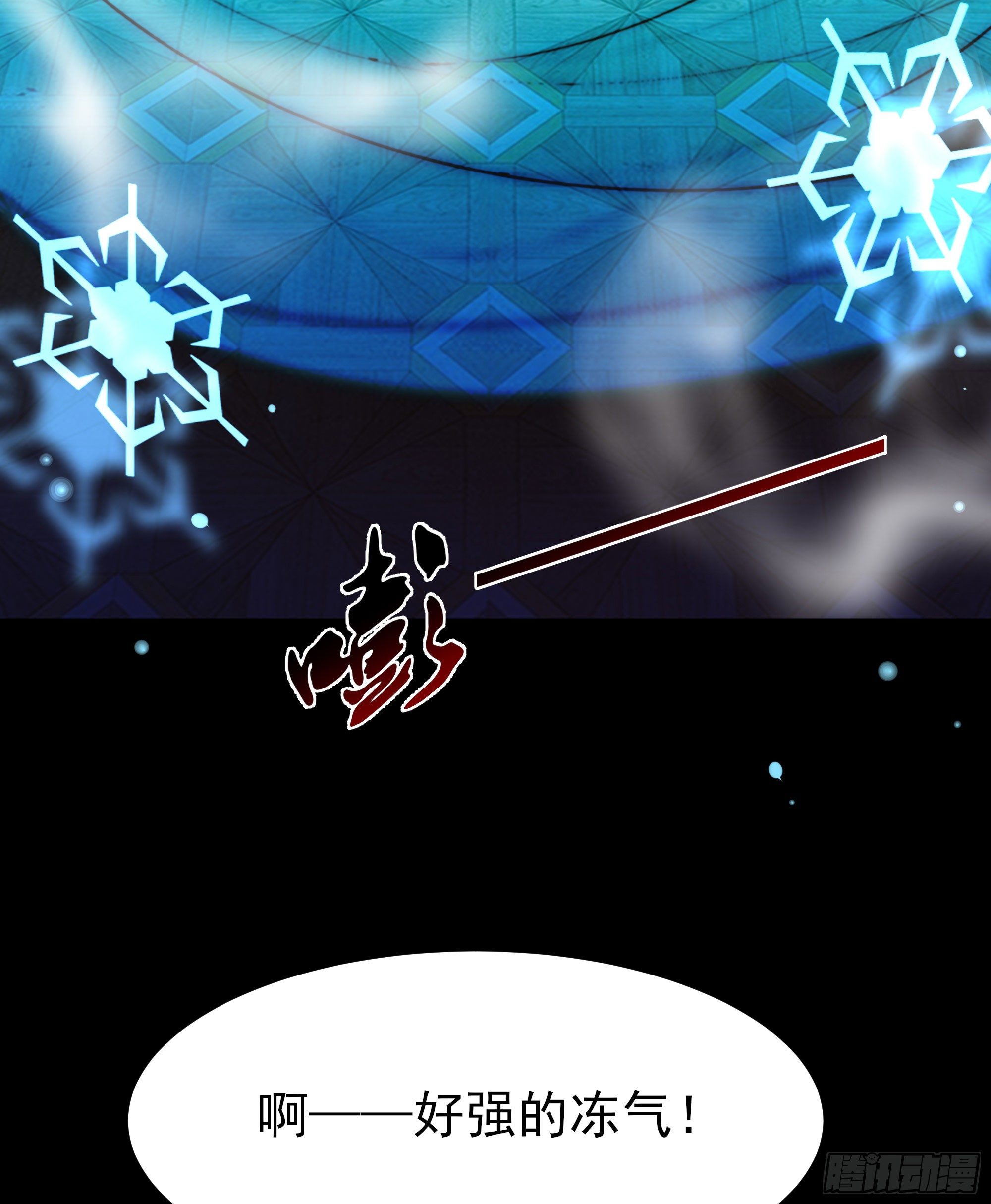 重生都市天尊韩漫全集-第213话 木离哥哥！无删减无遮挡章节图片 