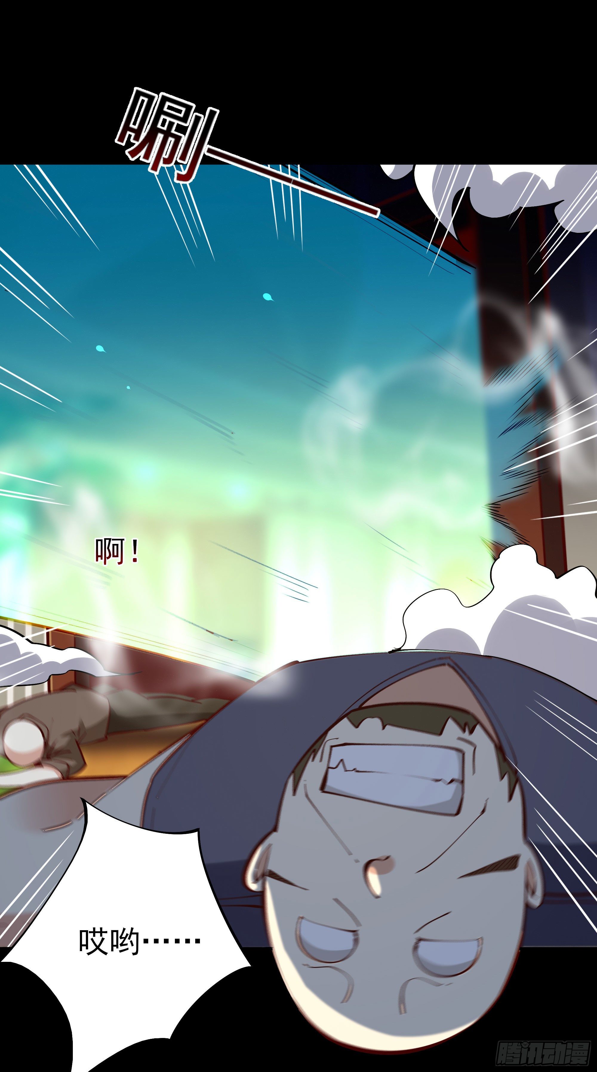重生都市天尊韩漫全集-第213话 木离哥哥！无删减无遮挡章节图片 