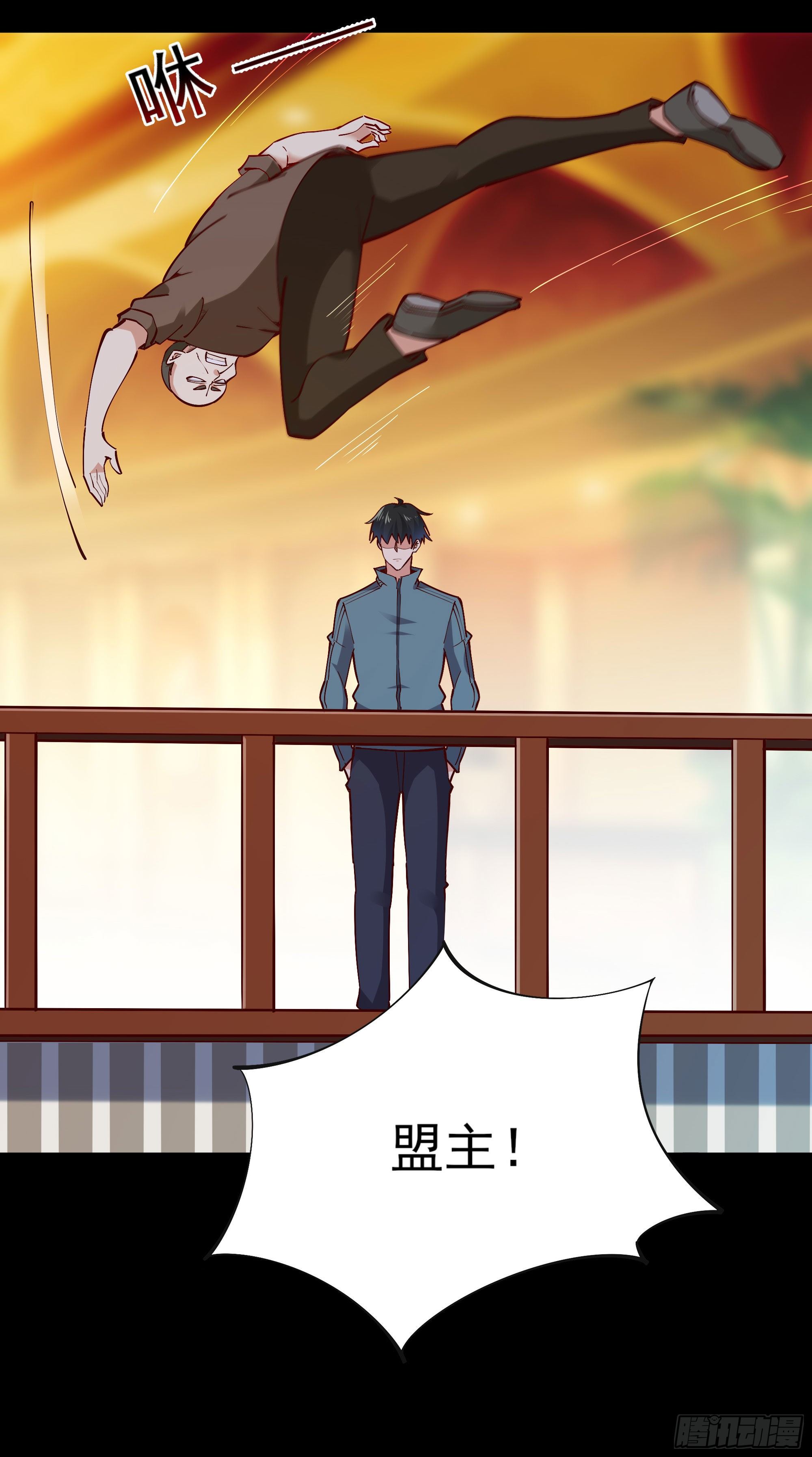 重生都市天尊韩漫全集-第213话 木离哥哥！无删减无遮挡章节图片 