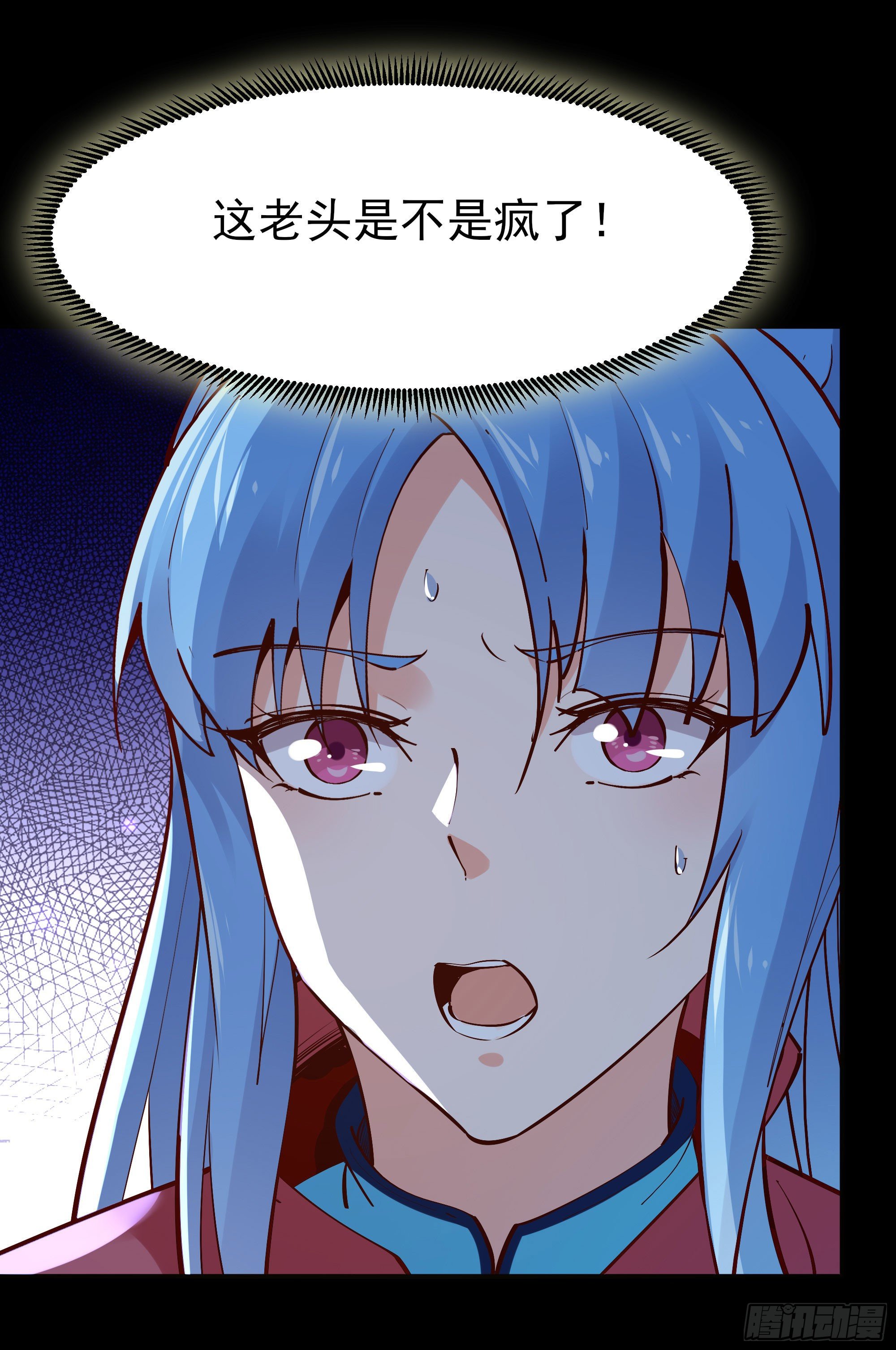 重生都市天尊韩漫全集-第213话 木离哥哥！无删减无遮挡章节图片 