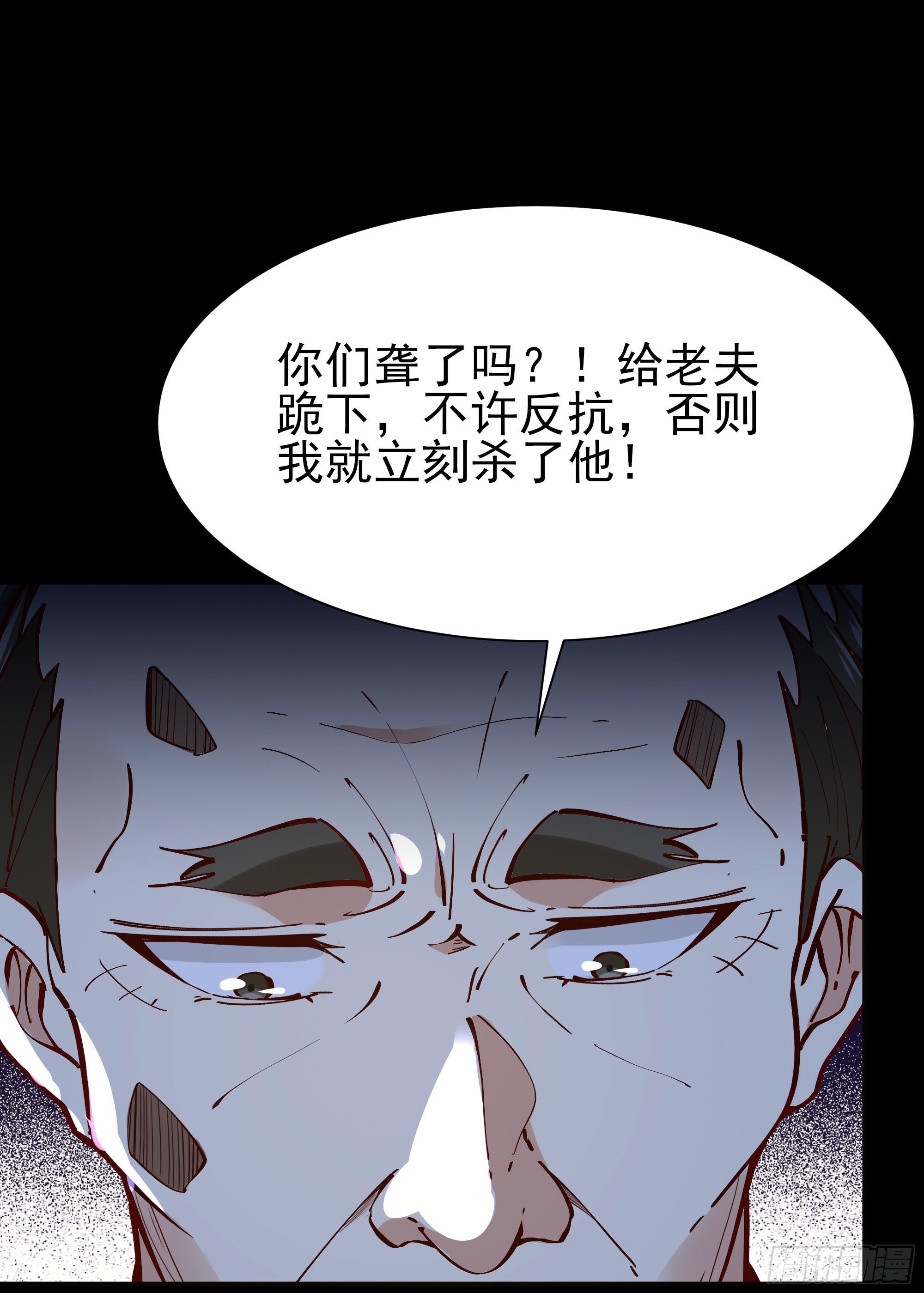 重生都市天尊韩漫全集-第213话 木离哥哥！无删减无遮挡章节图片 