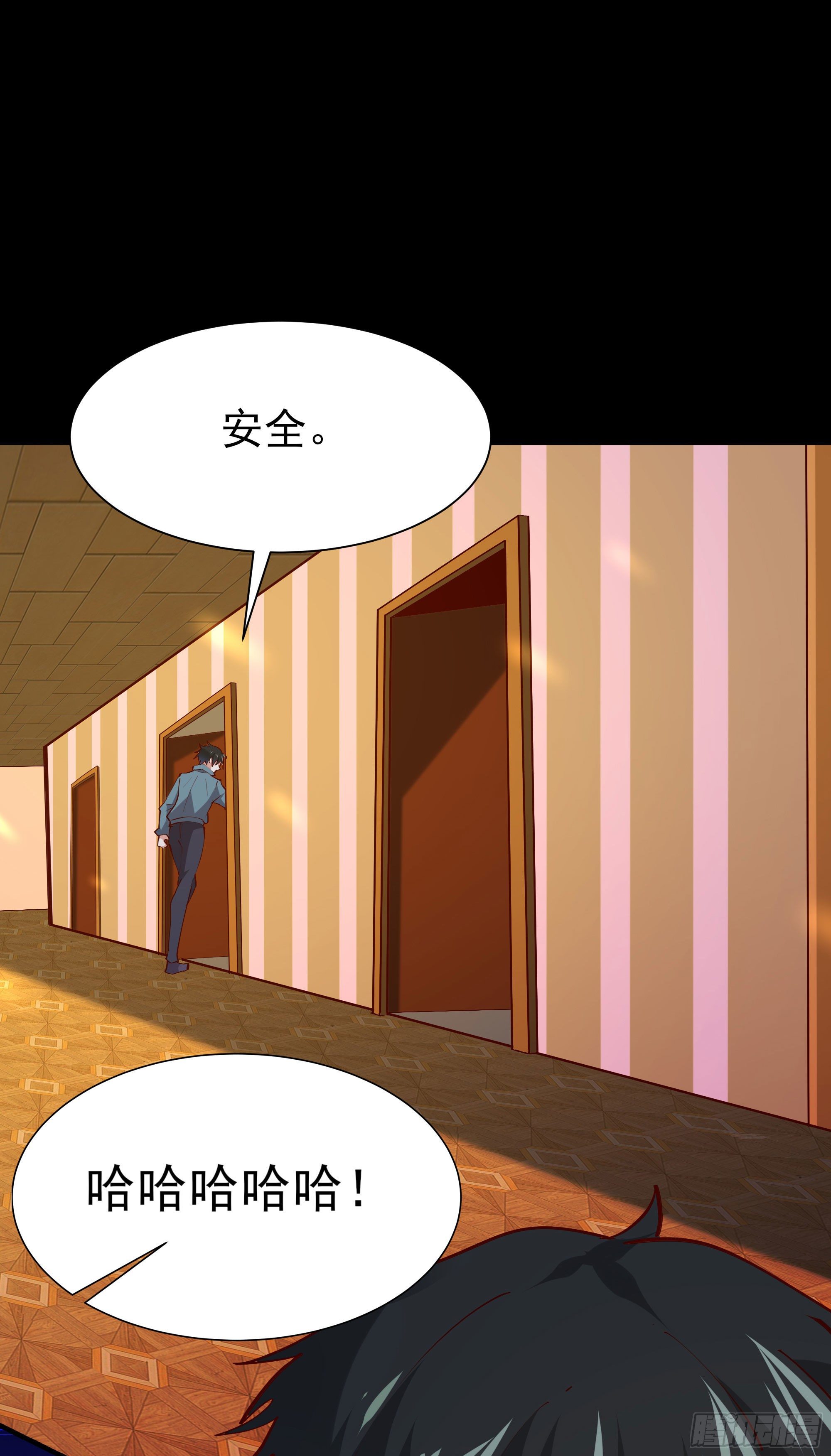 重生都市天尊韩漫全集-第213话 木离哥哥！无删减无遮挡章节图片 