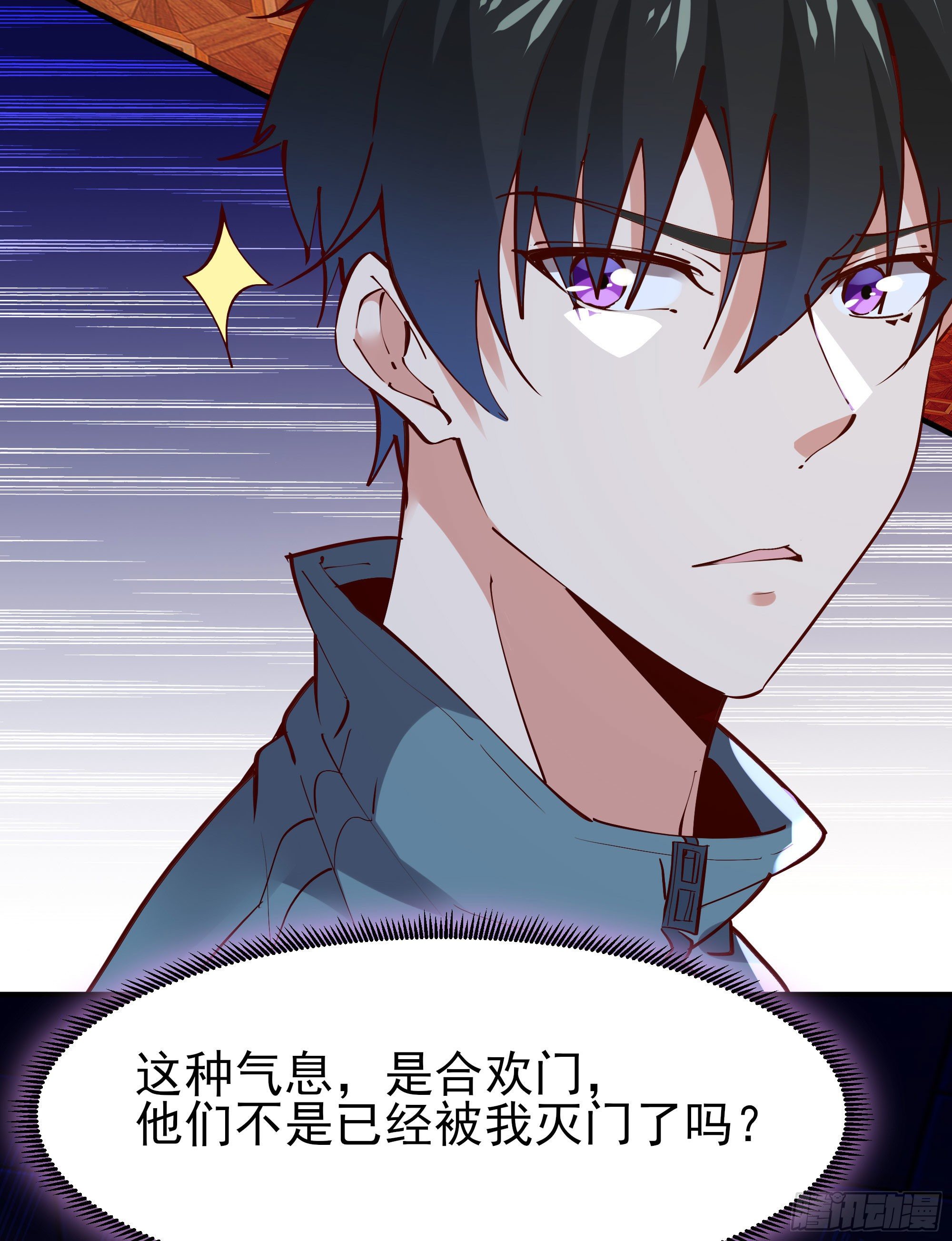 重生都市天尊韩漫全集-第213话 木离哥哥！无删减无遮挡章节图片 