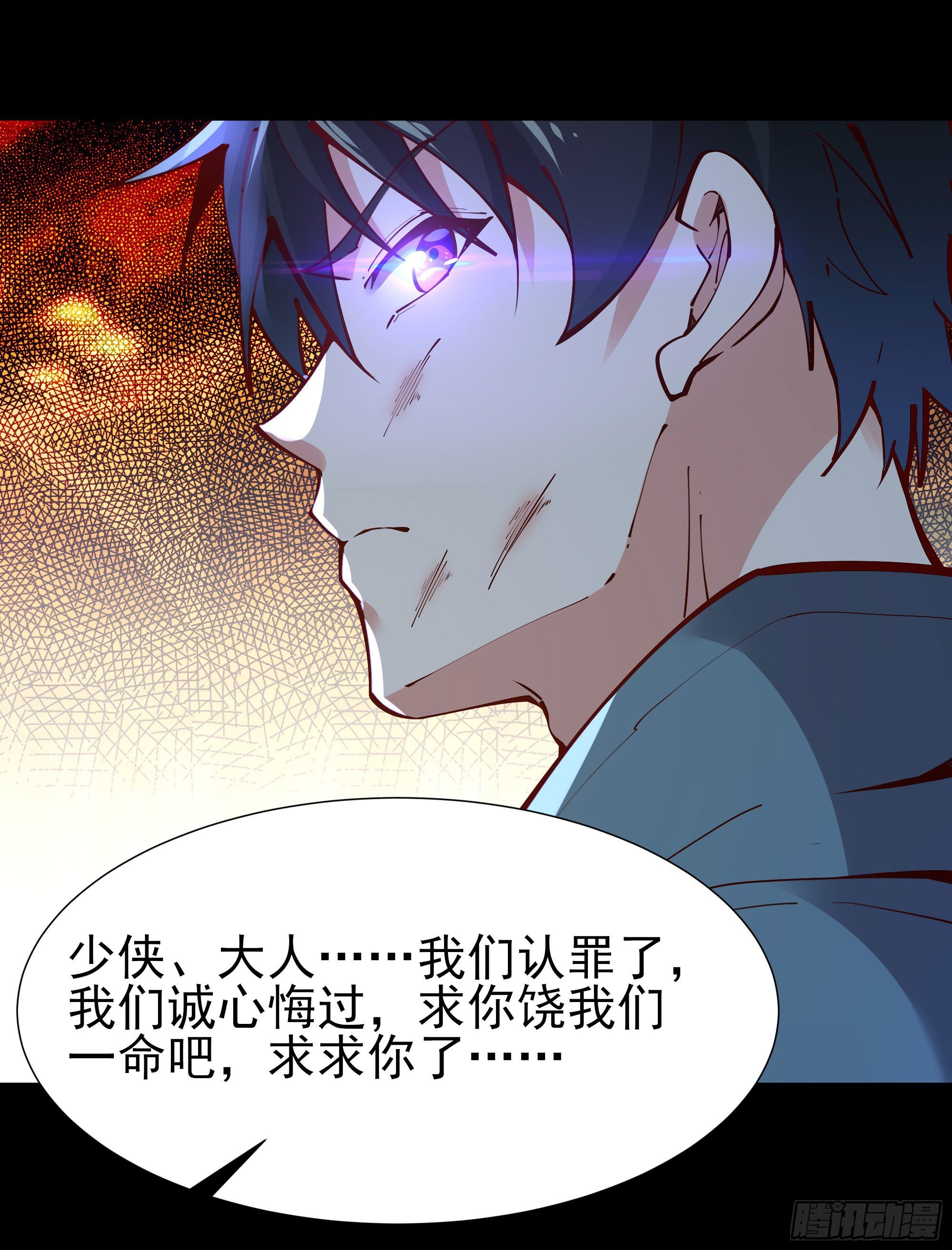 重生都市天尊韩漫全集-第214话 不自量力无删减无遮挡章节图片 