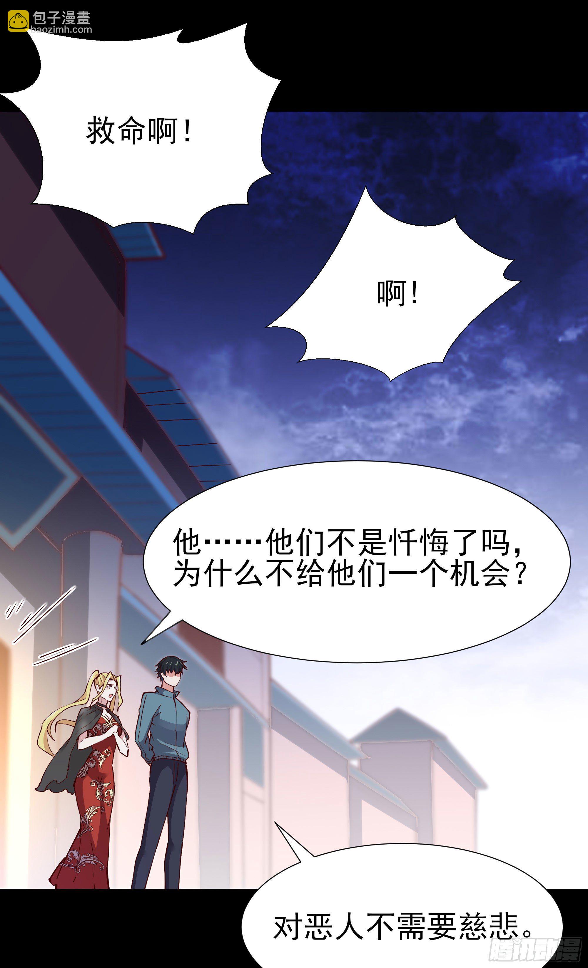 重生都市天尊韩漫全集-第214话 不自量力无删减无遮挡章节图片 