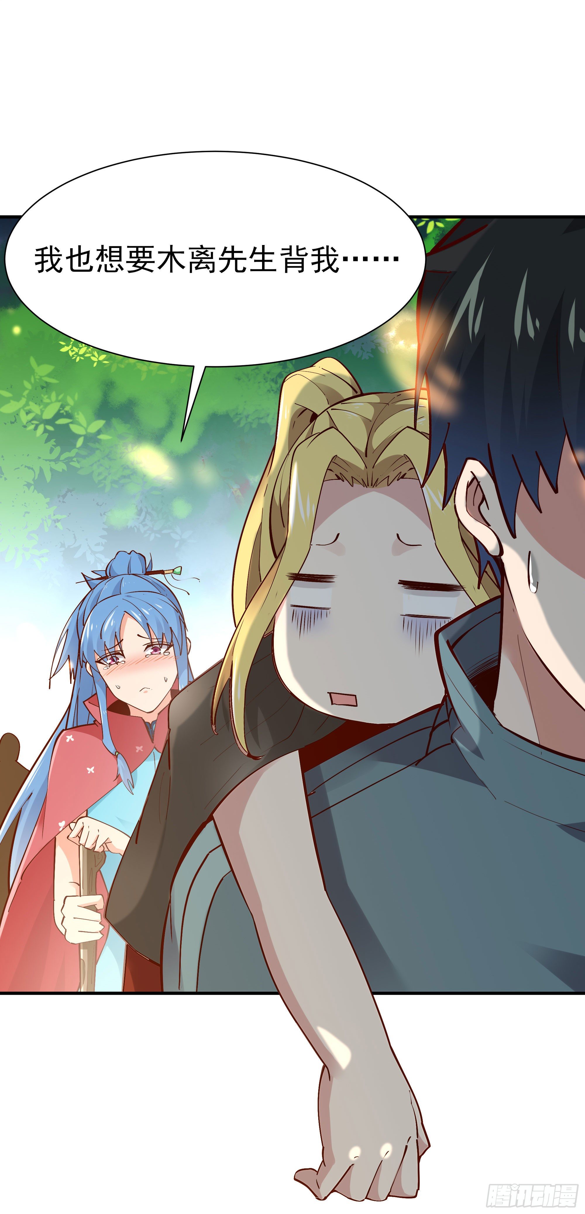 重生都市天尊韩漫全集-第214话 不自量力无删减无遮挡章节图片 