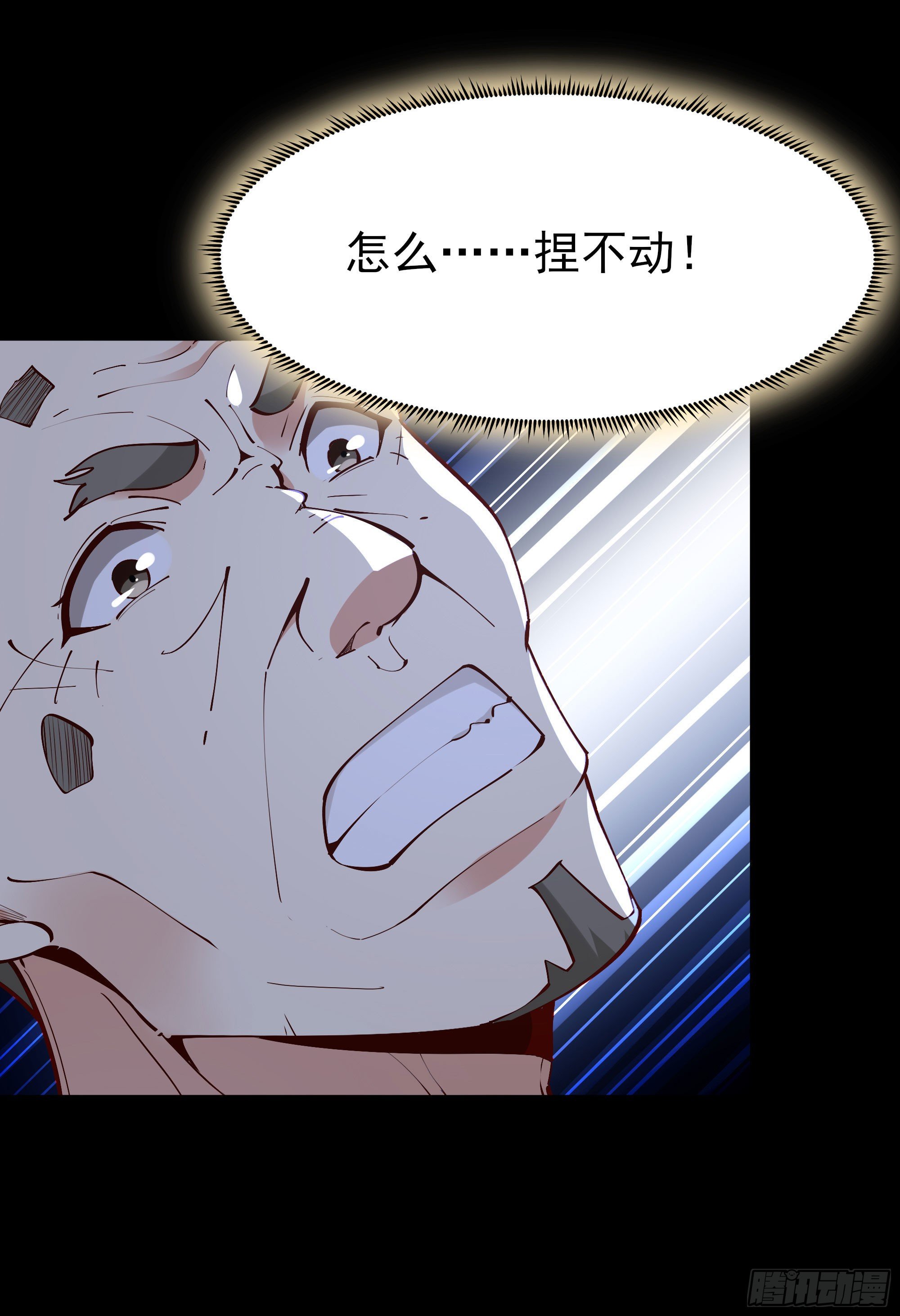 重生都市天尊韩漫全集-第214话 不自量力无删减无遮挡章节图片 