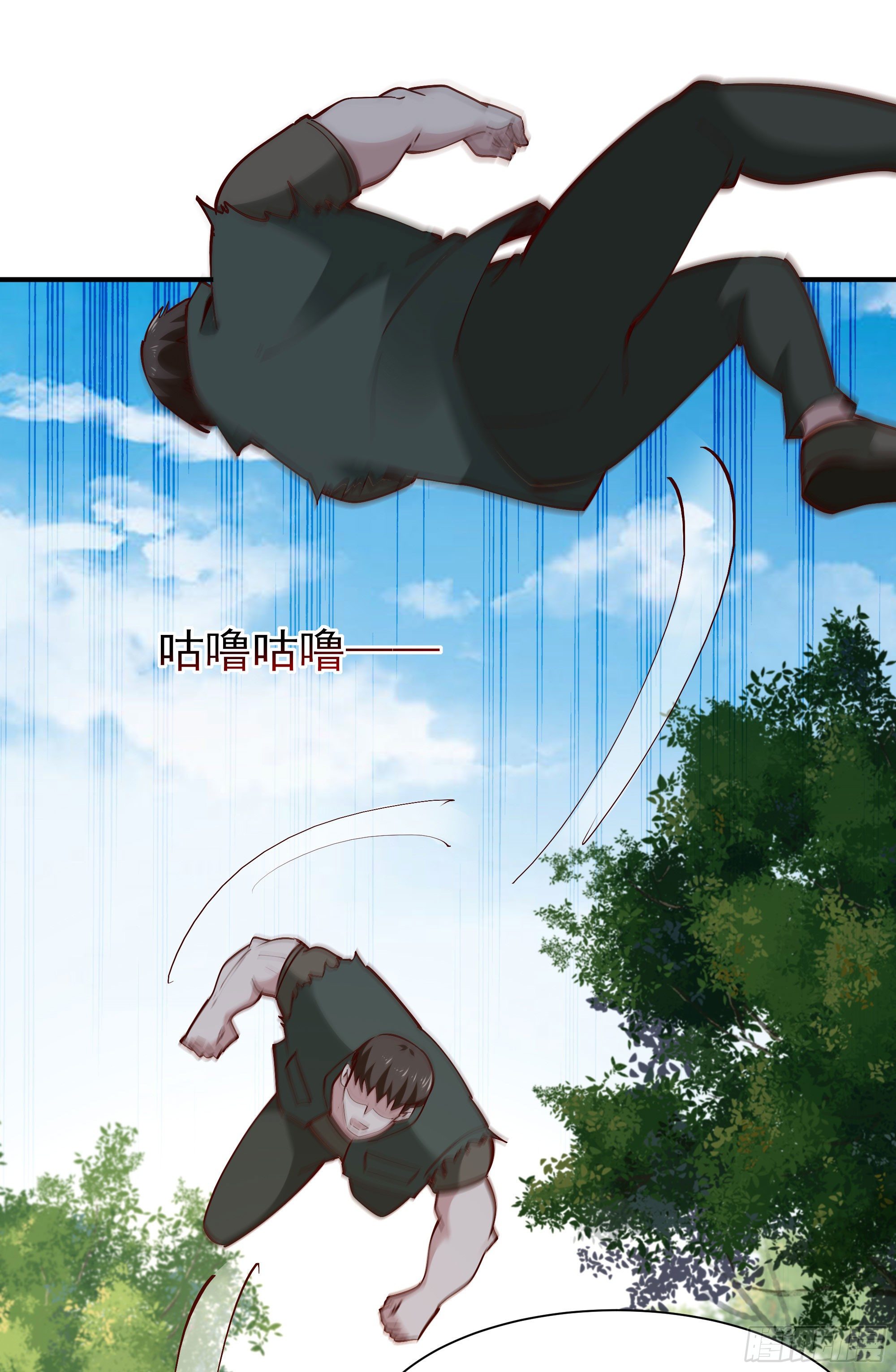 重生都市天尊韩漫全集-第214话 不自量力无删减无遮挡章节图片 