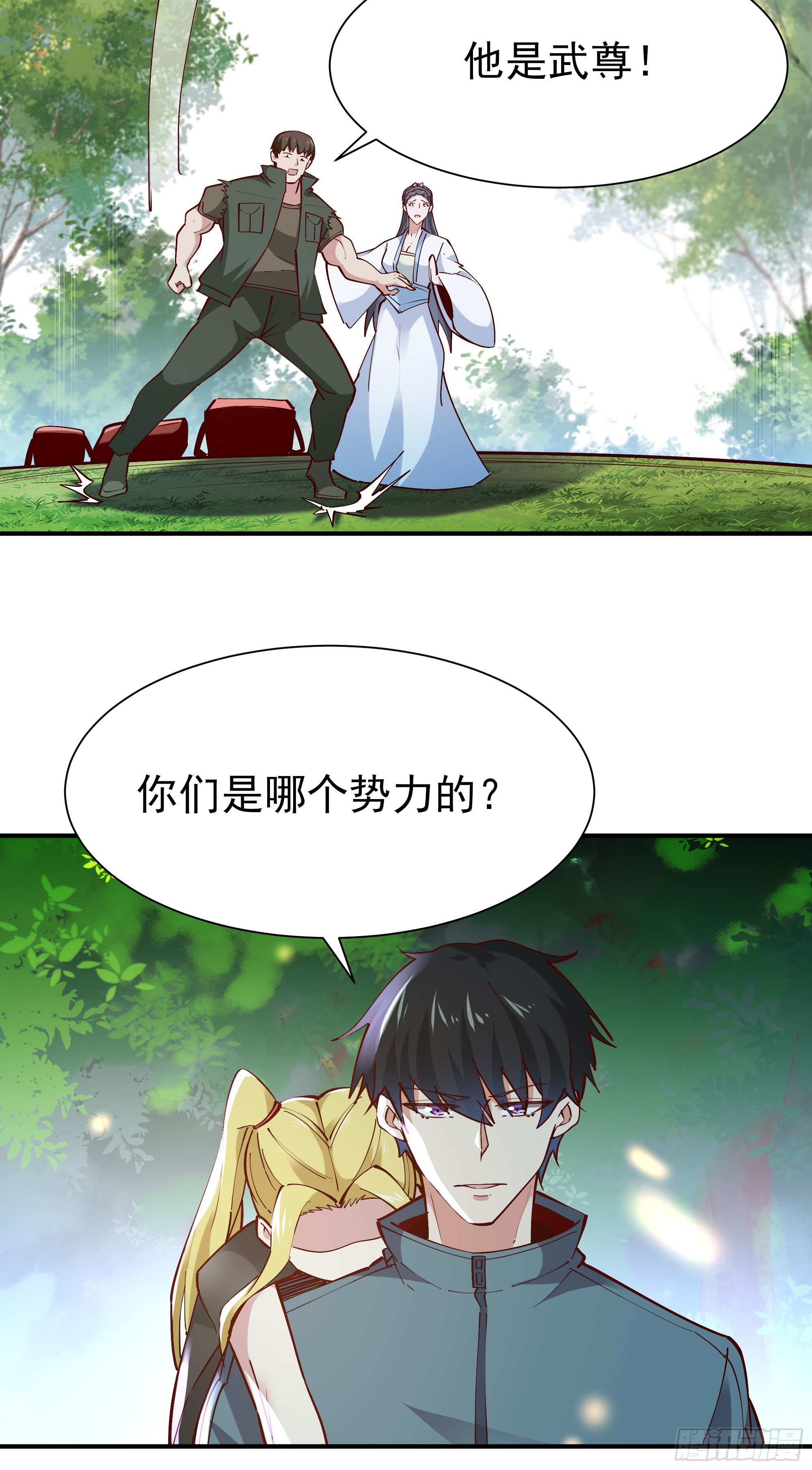 重生都市天尊韩漫全集-第214话 不自量力无删减无遮挡章节图片 